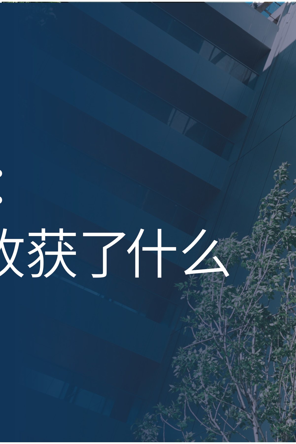原刊配图 · 第 84 页
