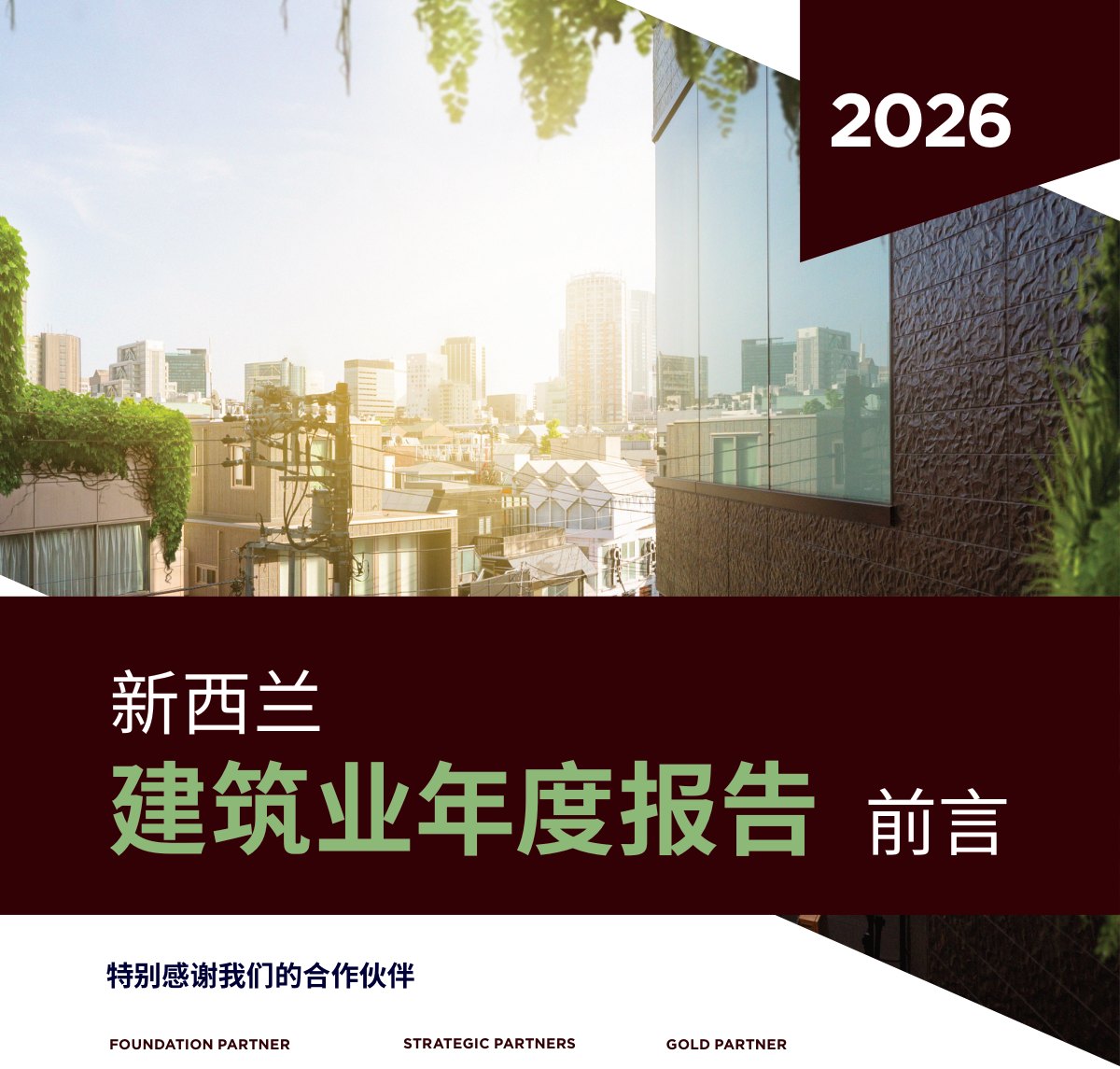 原刊配图 · 第 116 页