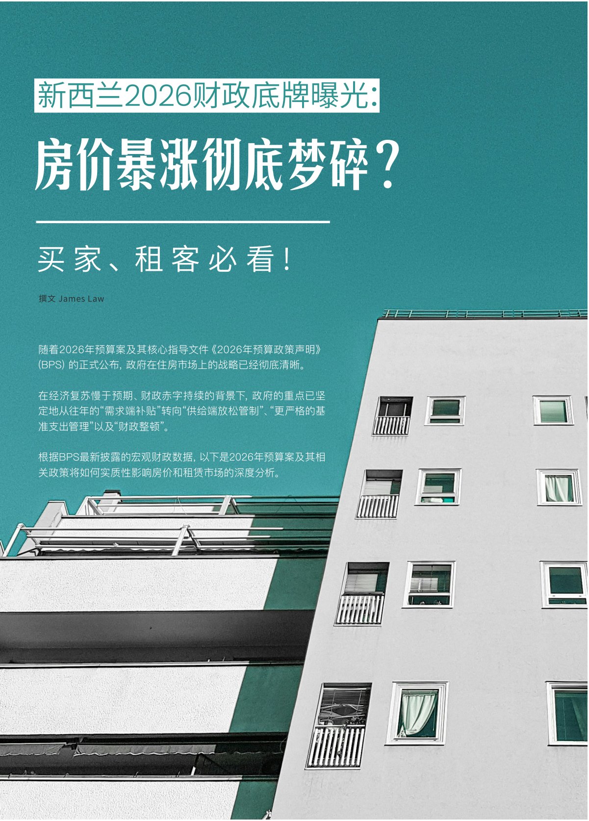 原刊配图 · 第 138 页