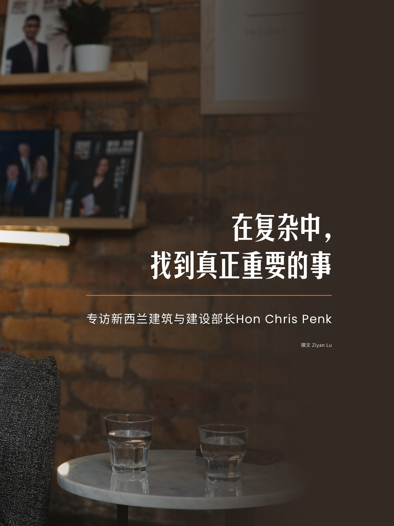 逸居杂志 · 第 32 期原刊第 17 页