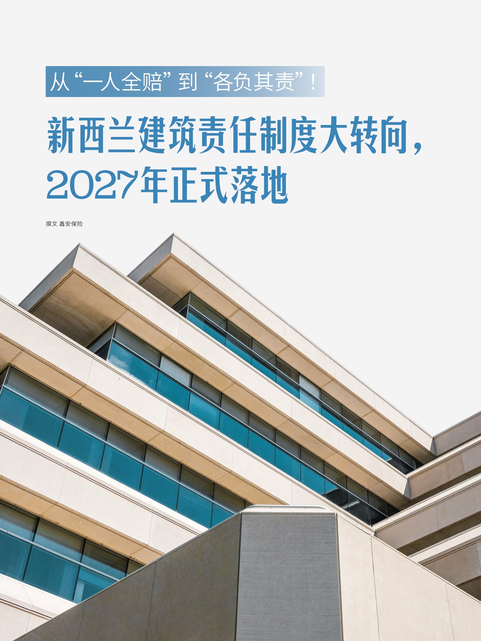 逸居杂志 · 第 32 期原刊第 32 页