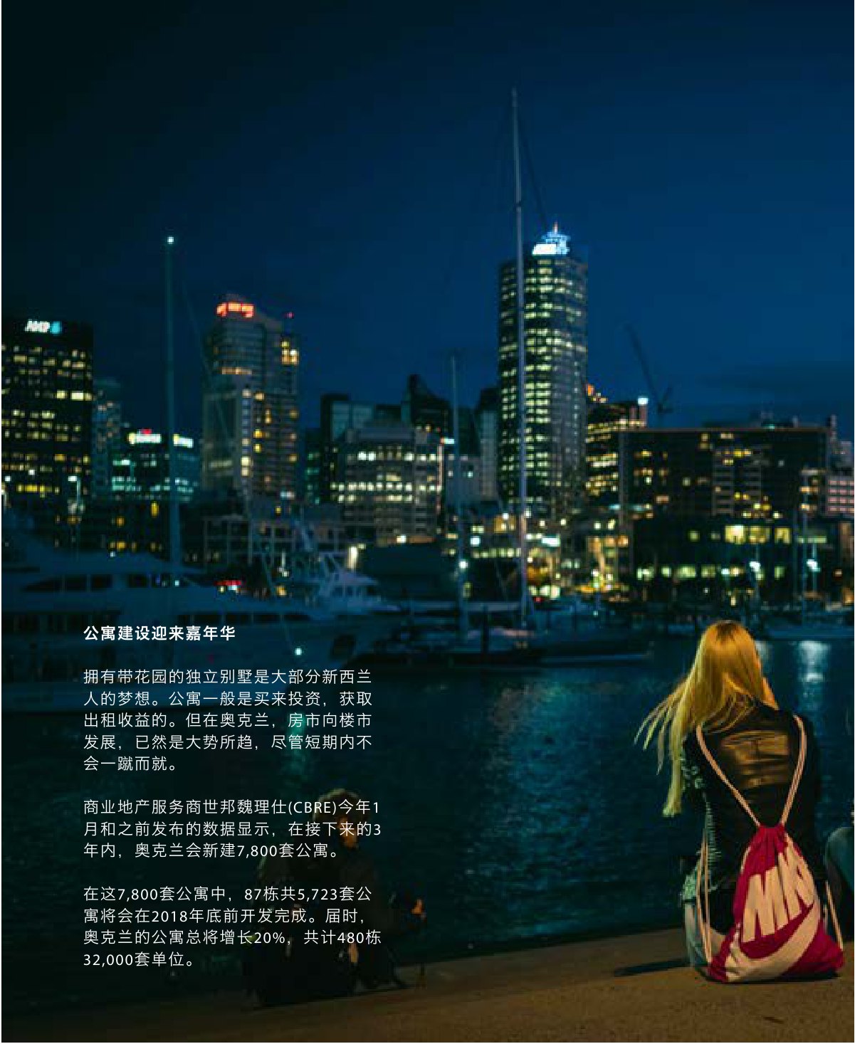 原刊配图 · 第 22 页