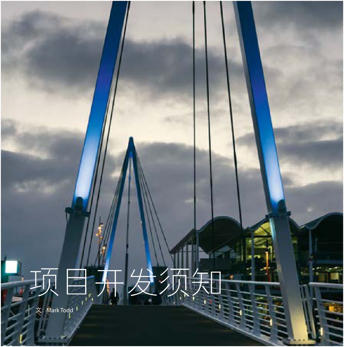 原刊配图 · 第 44 页
