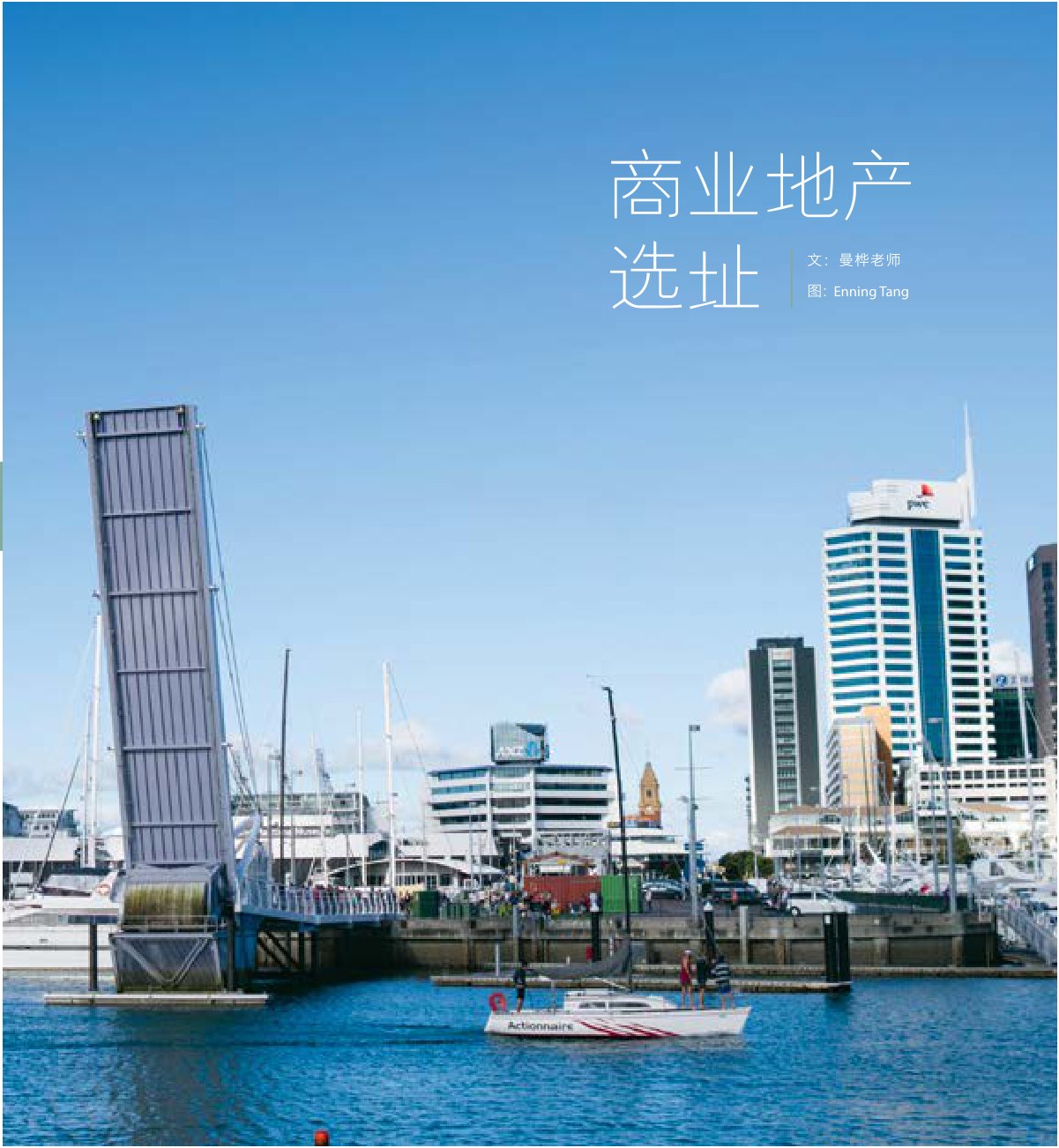 原刊配图 · 第 52 页