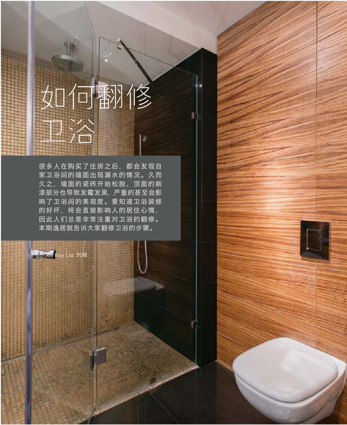 原刊配图 · 第 88 页