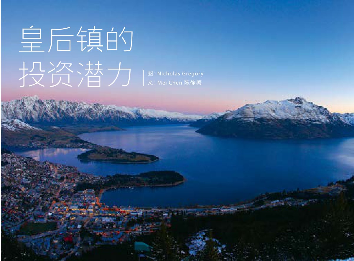 原刊配图 · 第 110 页