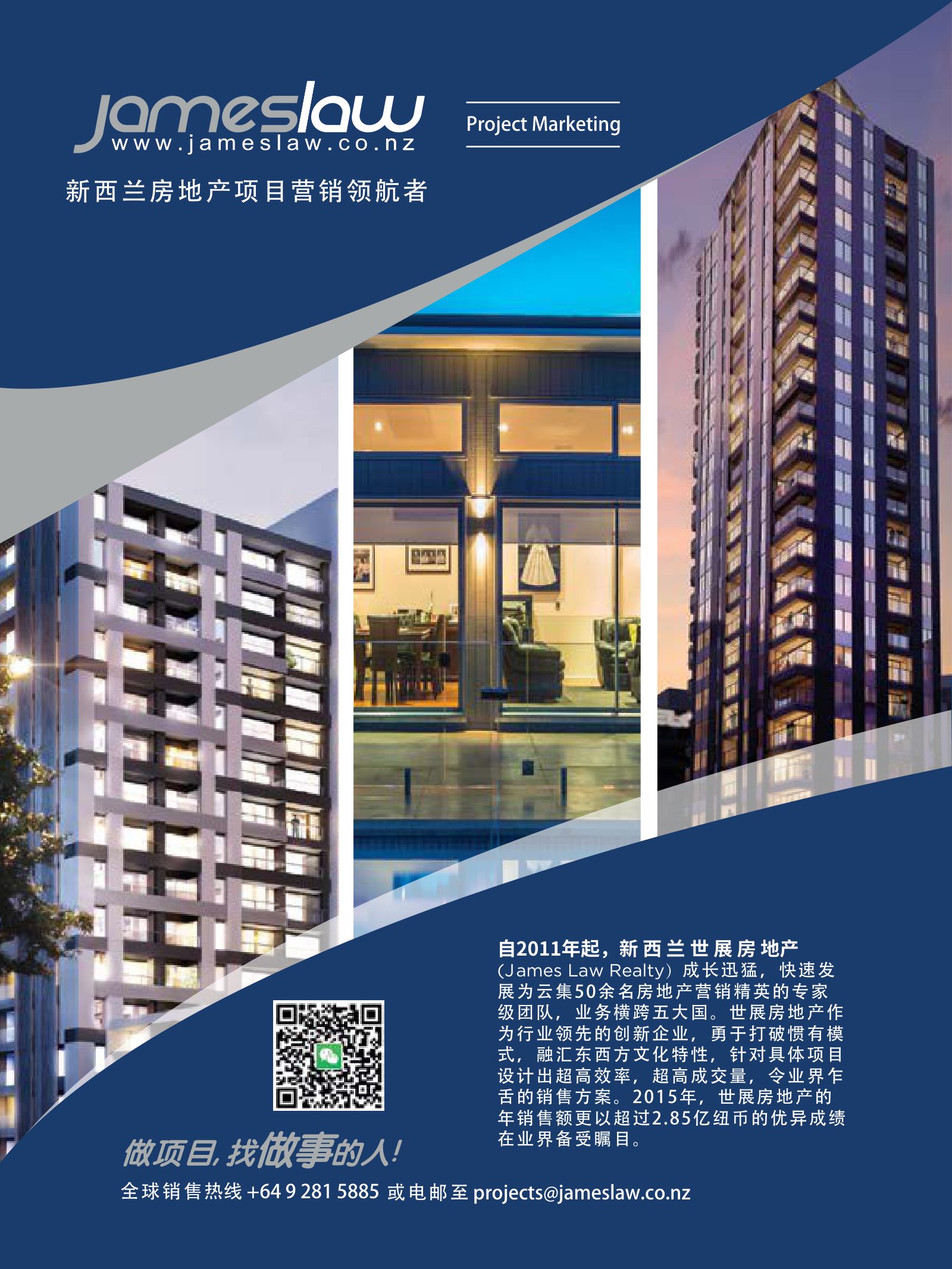 逸居杂志 · 第 4 期原刊第 2 页