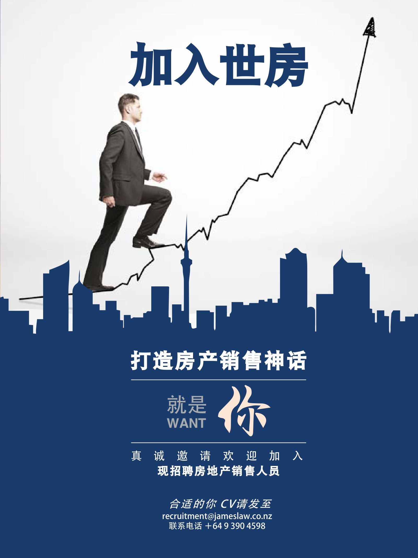 逸居杂志 · 第 4 期原刊第 3 页