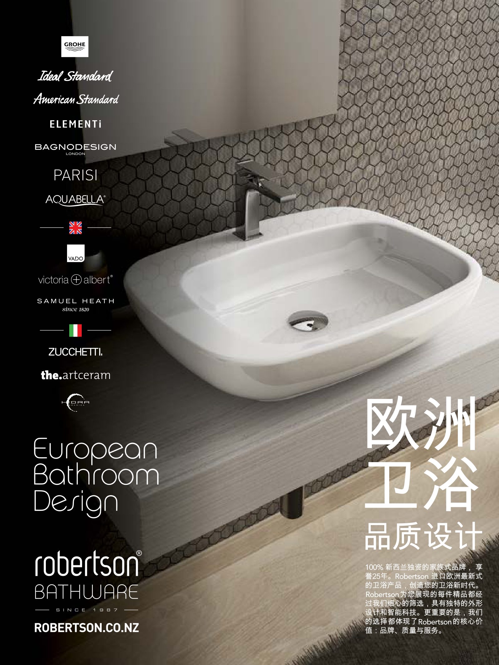 逸居杂志 · 第 4 期原刊第 27 页