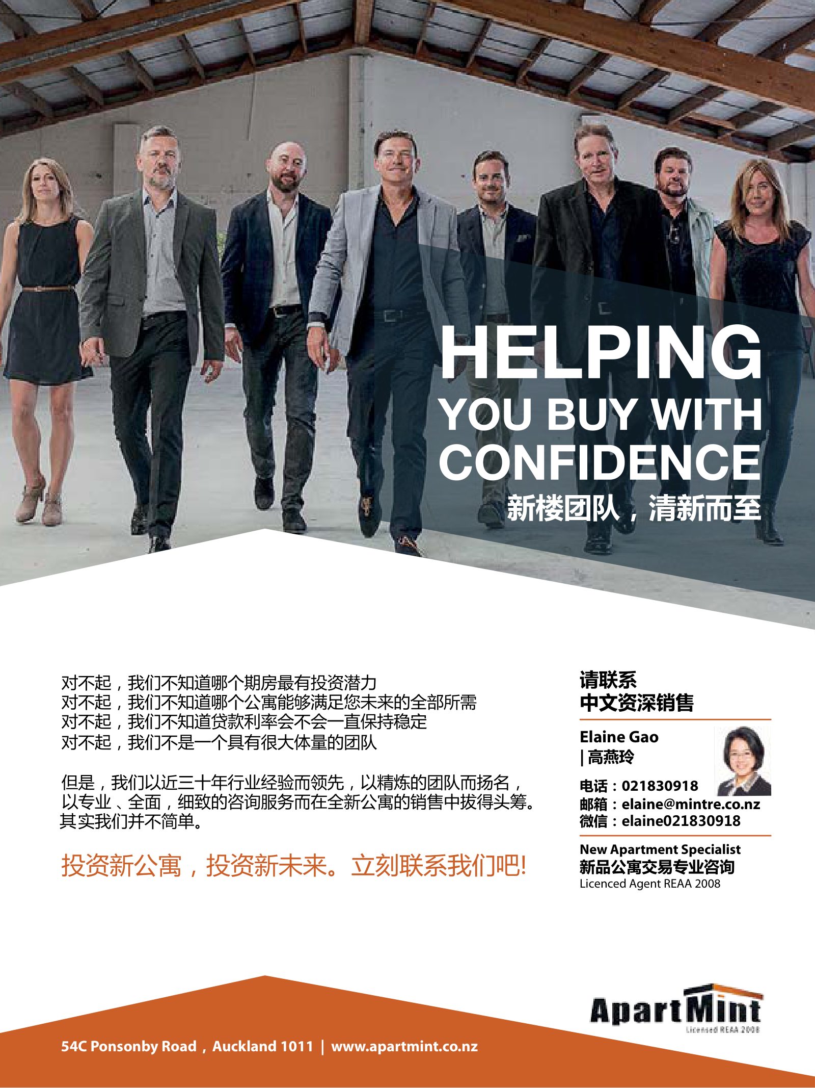逸居杂志 · 第 4 期原刊第 29 页