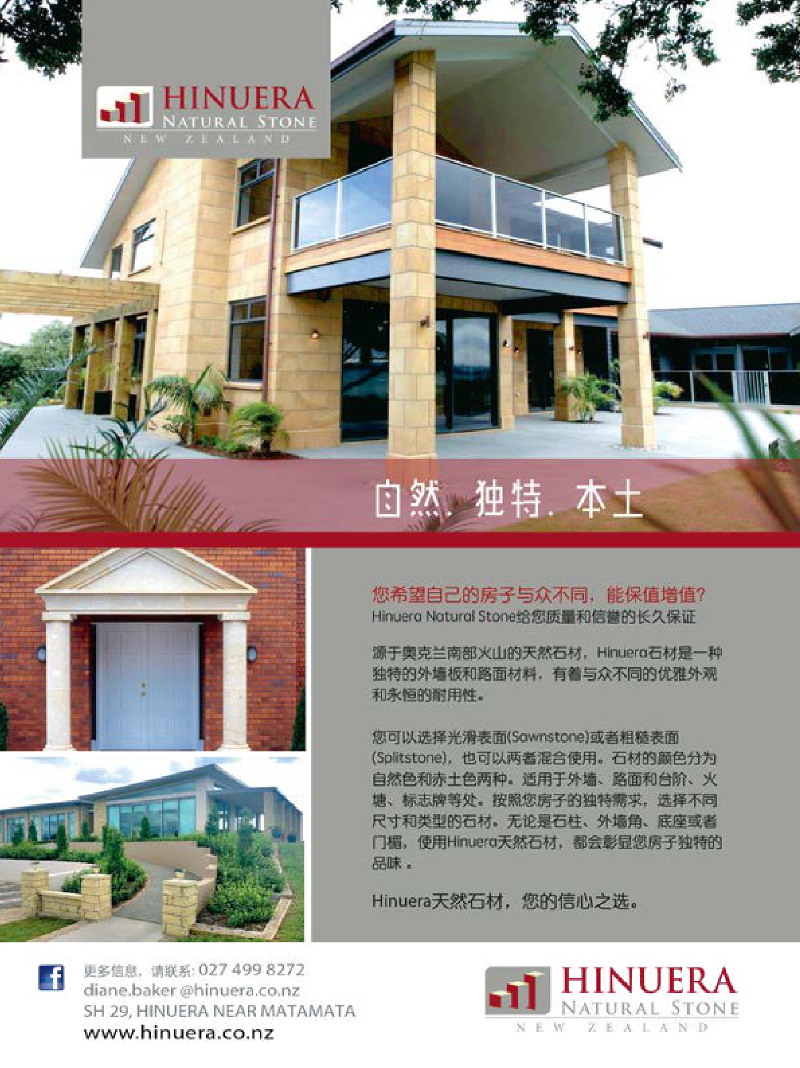 逸居杂志 · 第 4 期原刊第 37 页