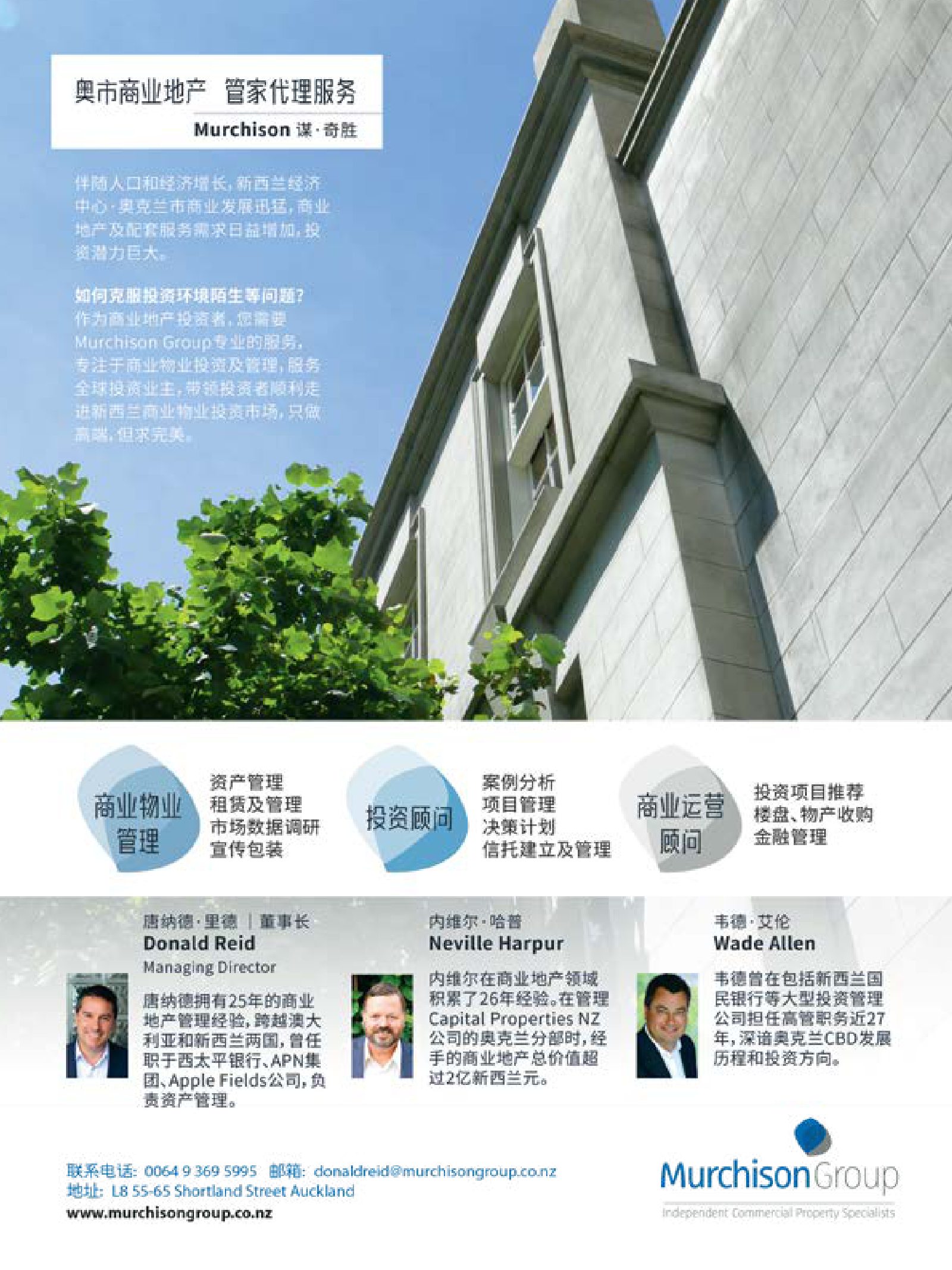 逸居杂志 · 第 4 期原刊第 43 页