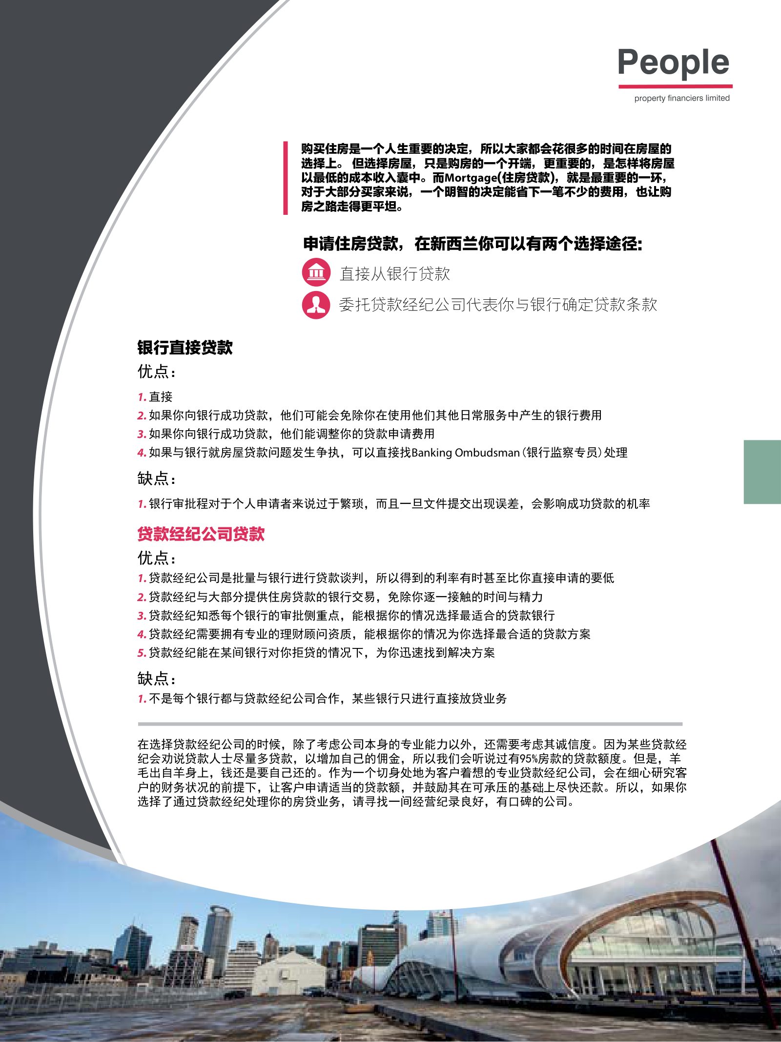 逸居杂志 · 第 4 期原刊第 45 页