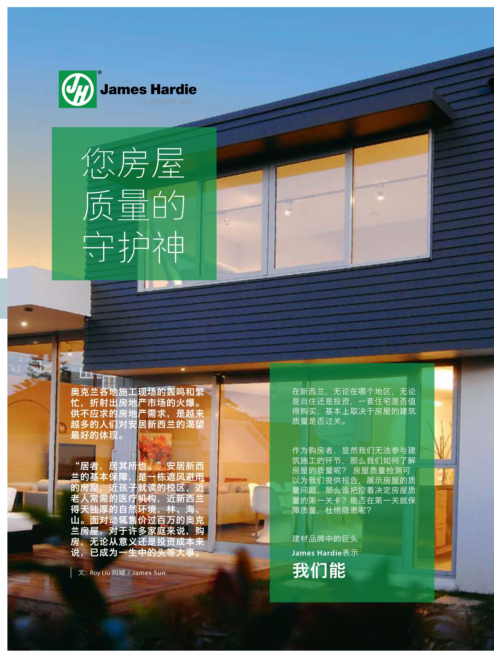 逸居杂志 · 第 4 期原刊第 56 页