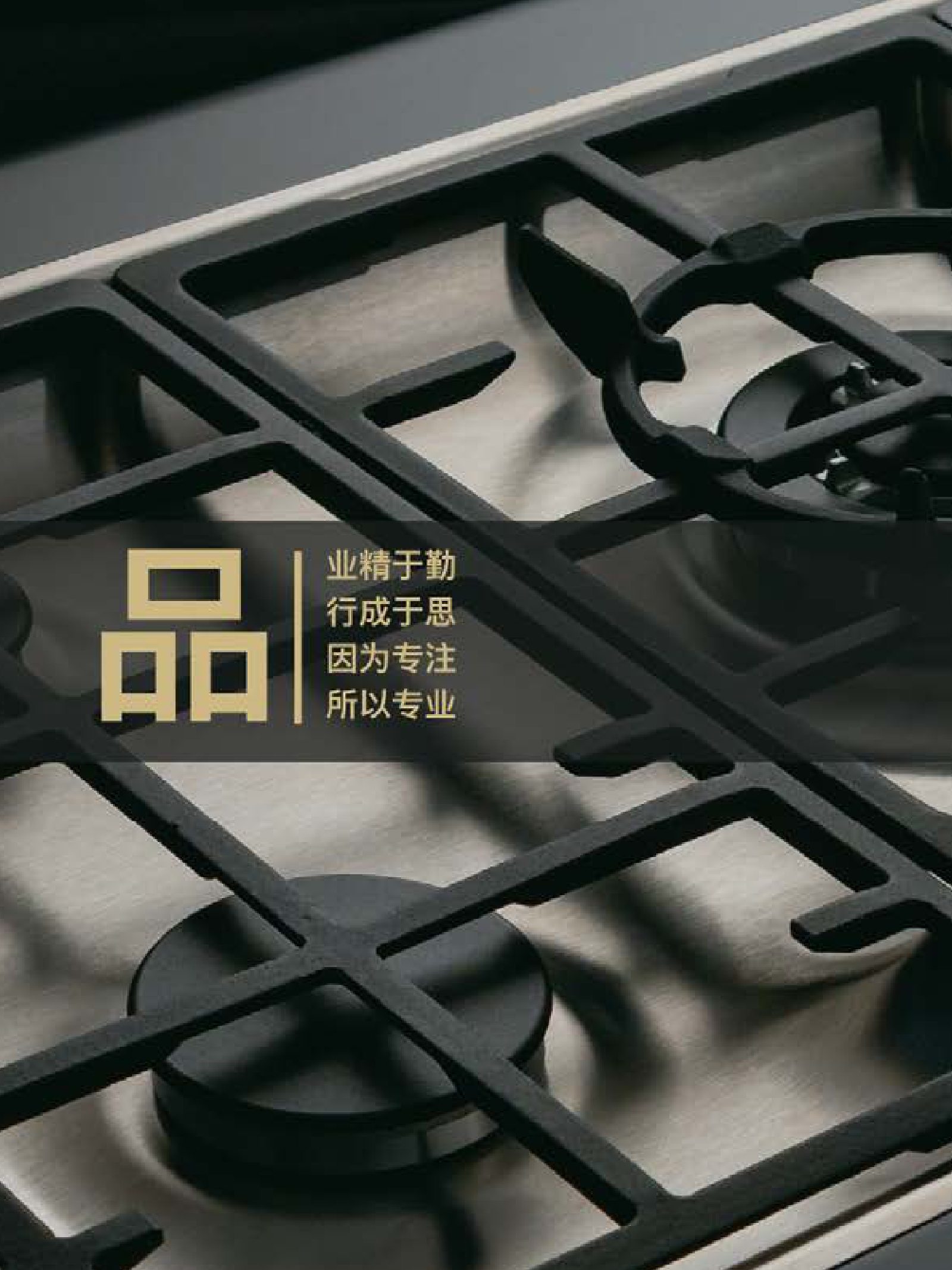 逸居杂志 · 第 4 期原刊第 86 页