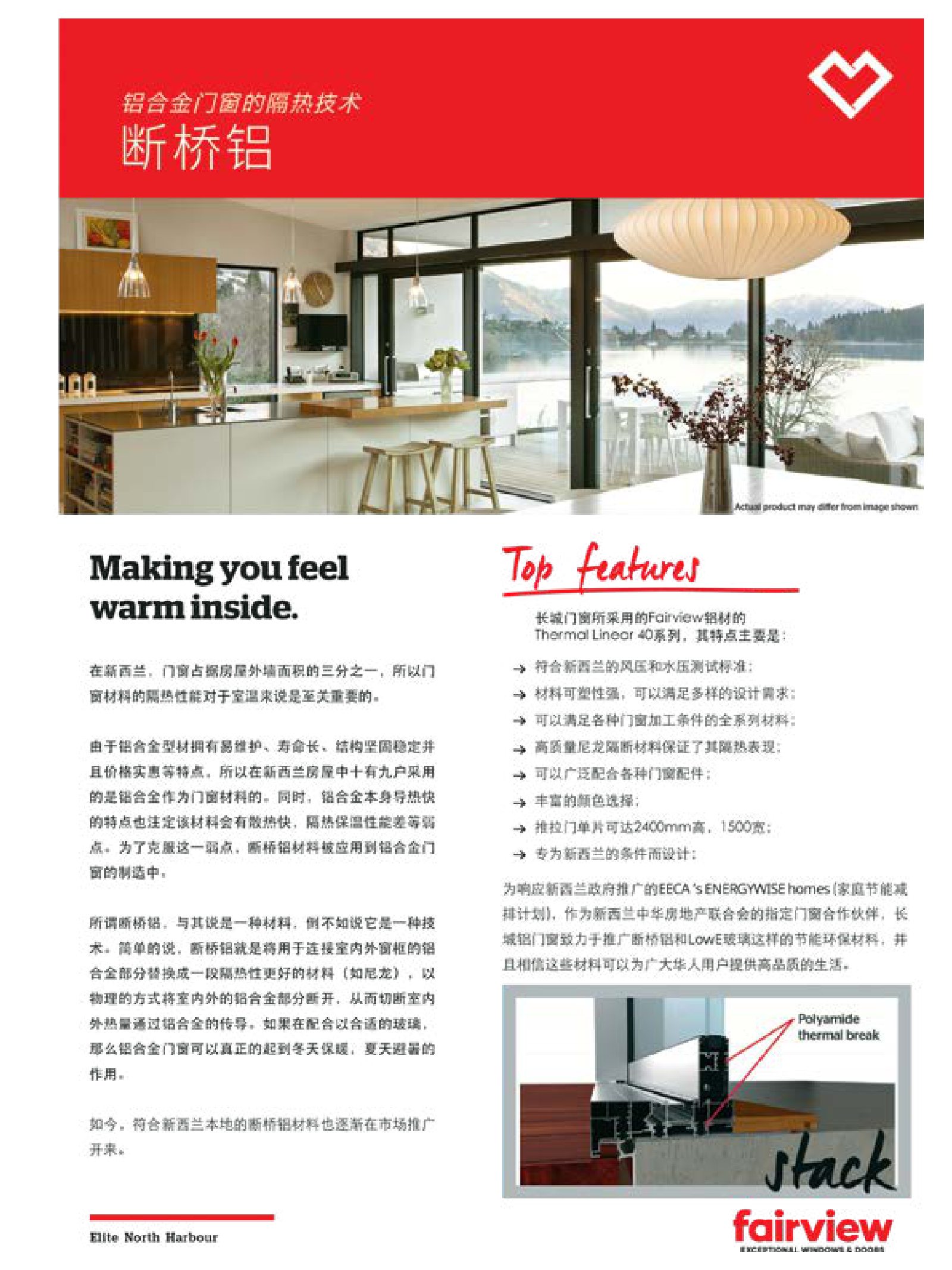 逸居杂志 · 第 4 期原刊第 91 页