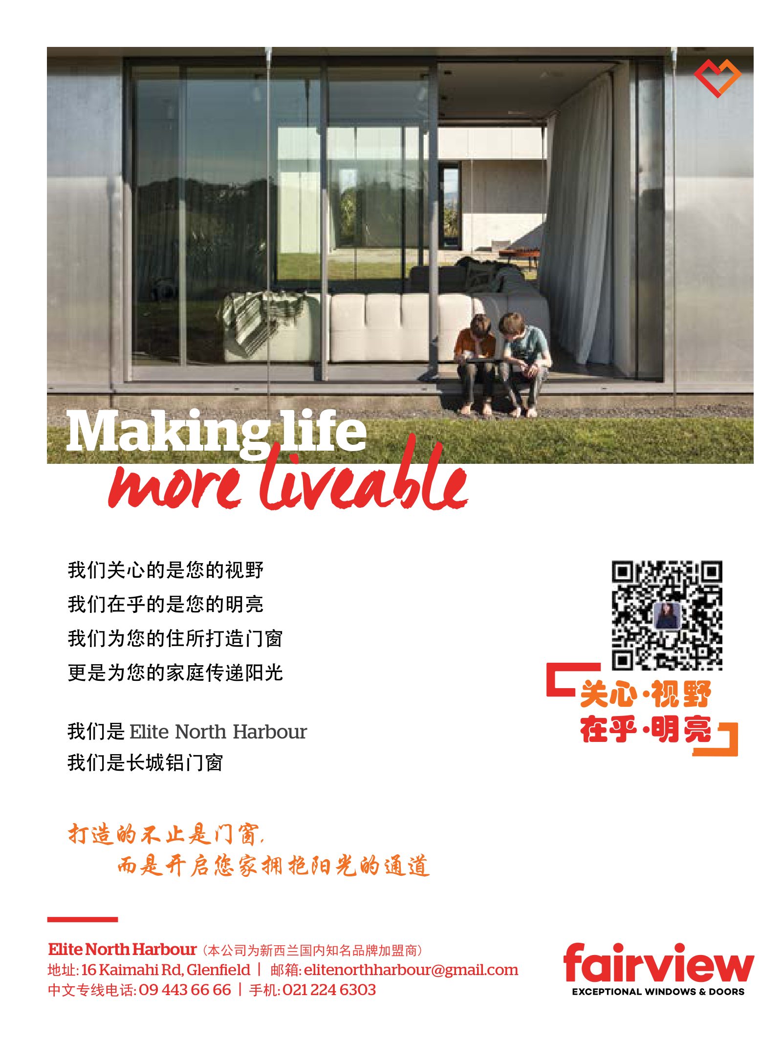 逸居杂志 · 第 4 期原刊第 93 页