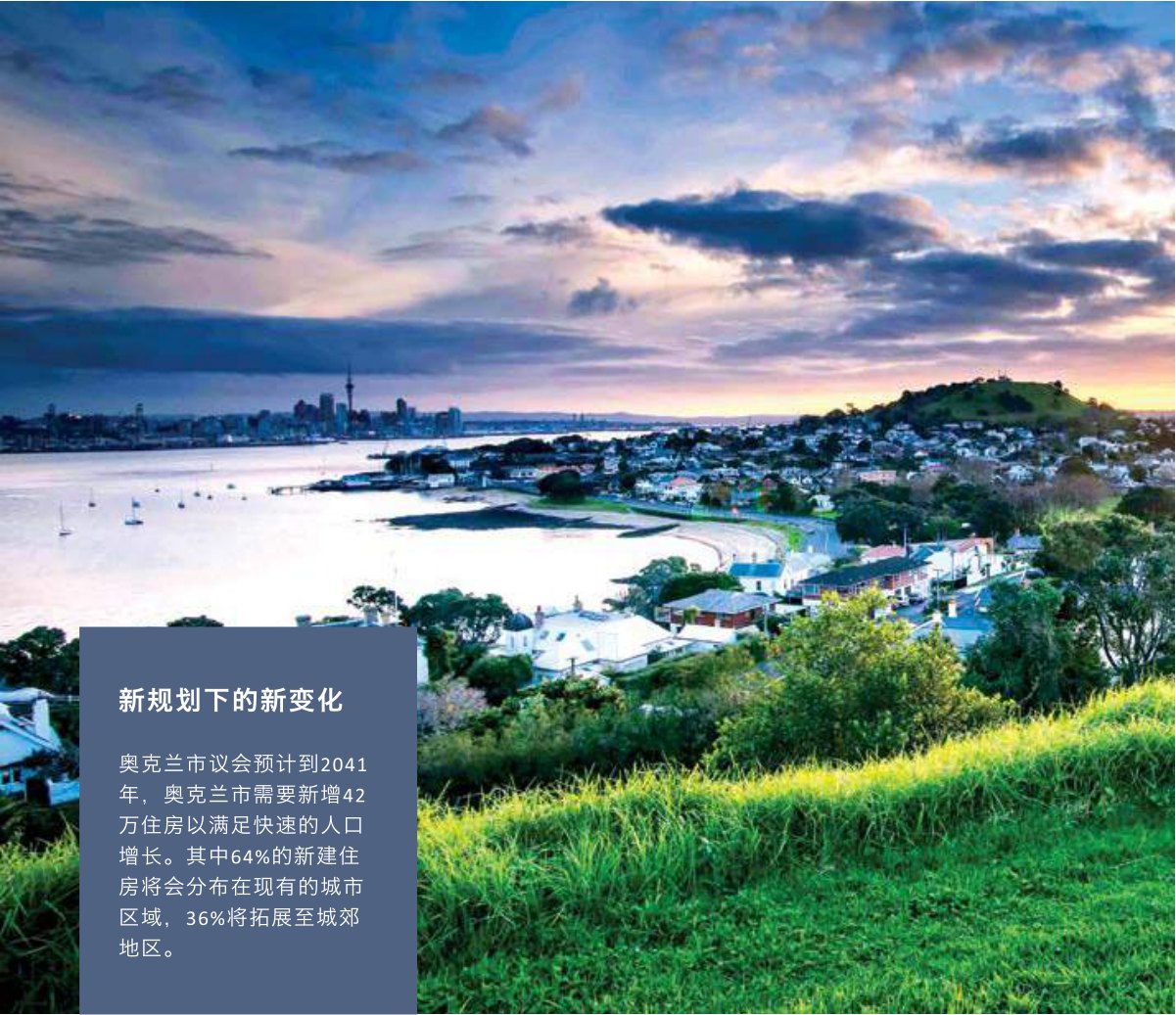 原刊配图 · 第 30 页