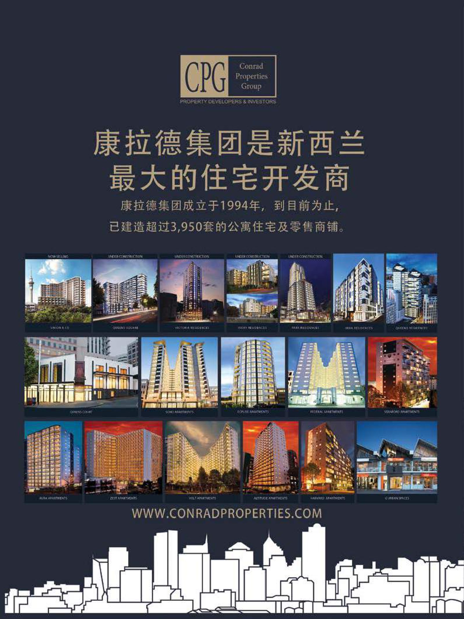 逸居杂志 · 第 5 期原刊第 2 页
