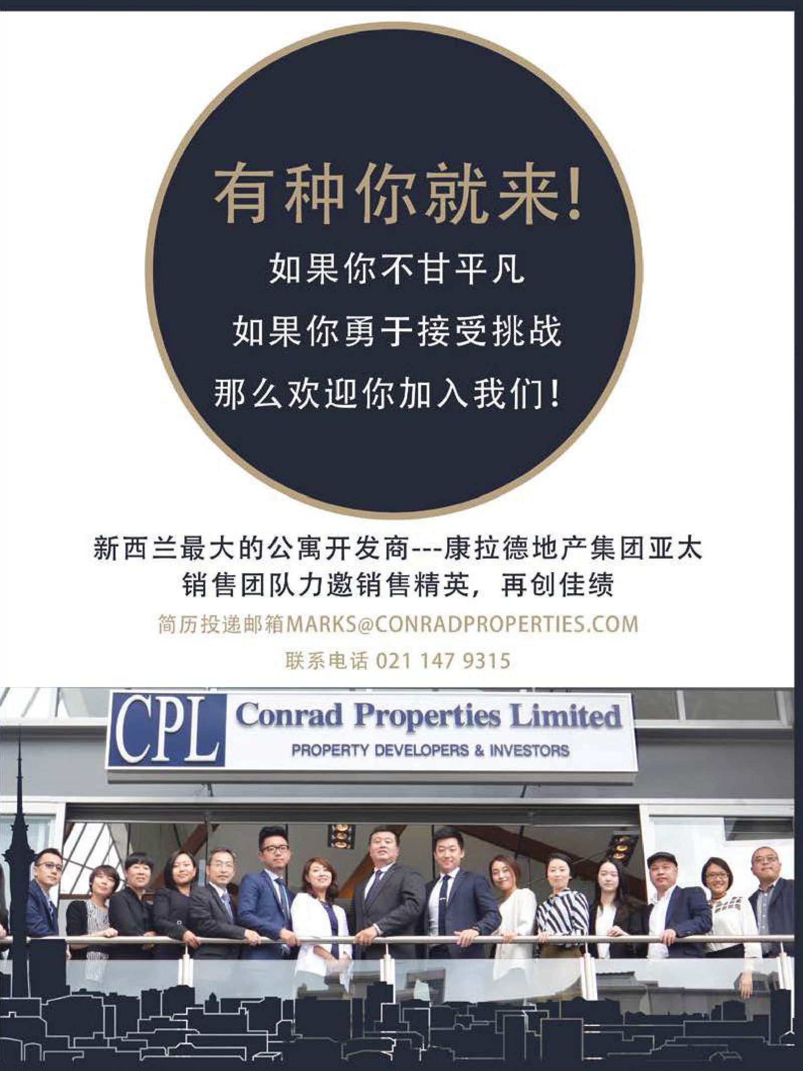 逸居杂志 · 第 5 期原刊第 3 页