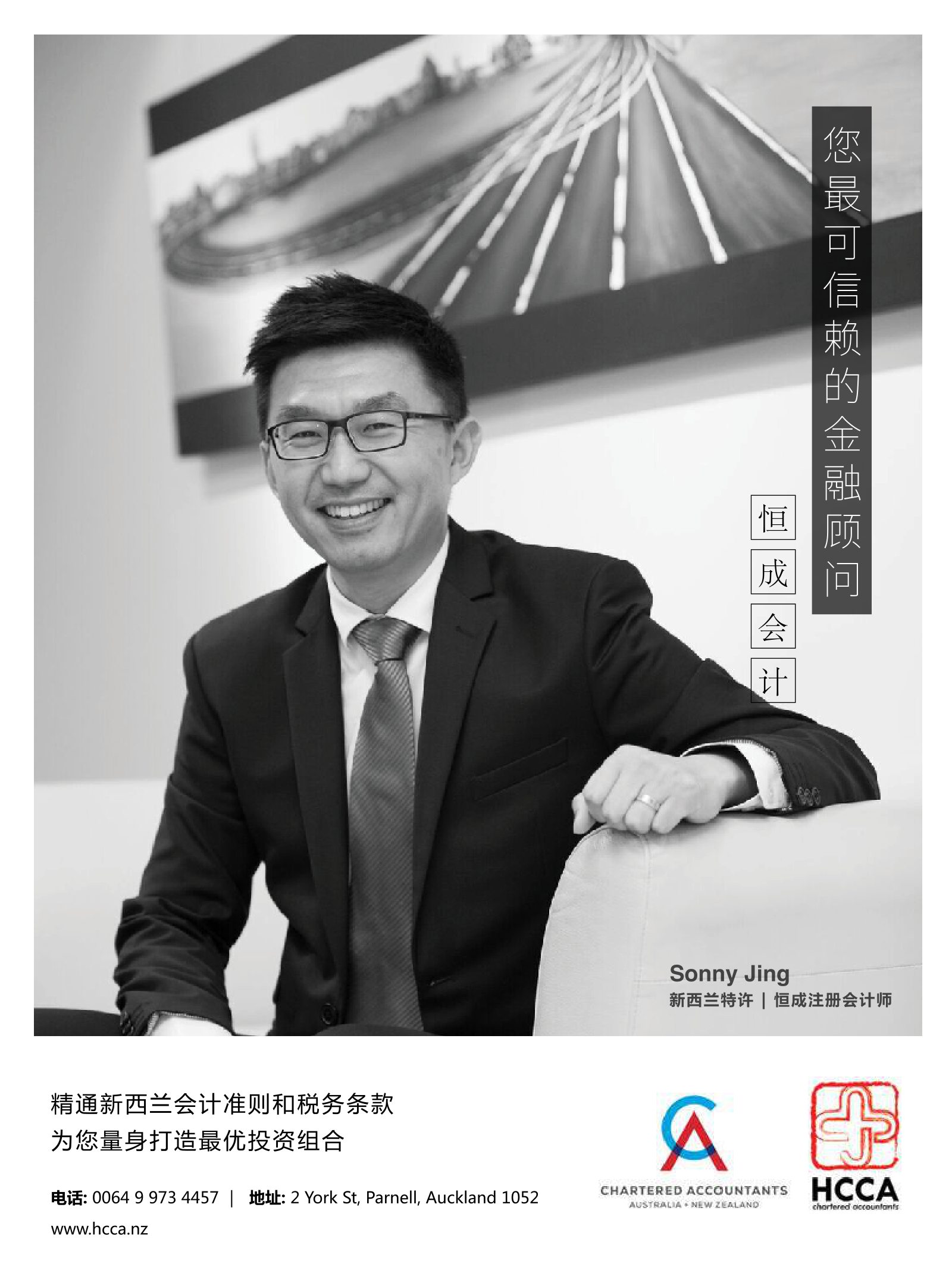 逸居杂志 · 第 5 期原刊第 13 页