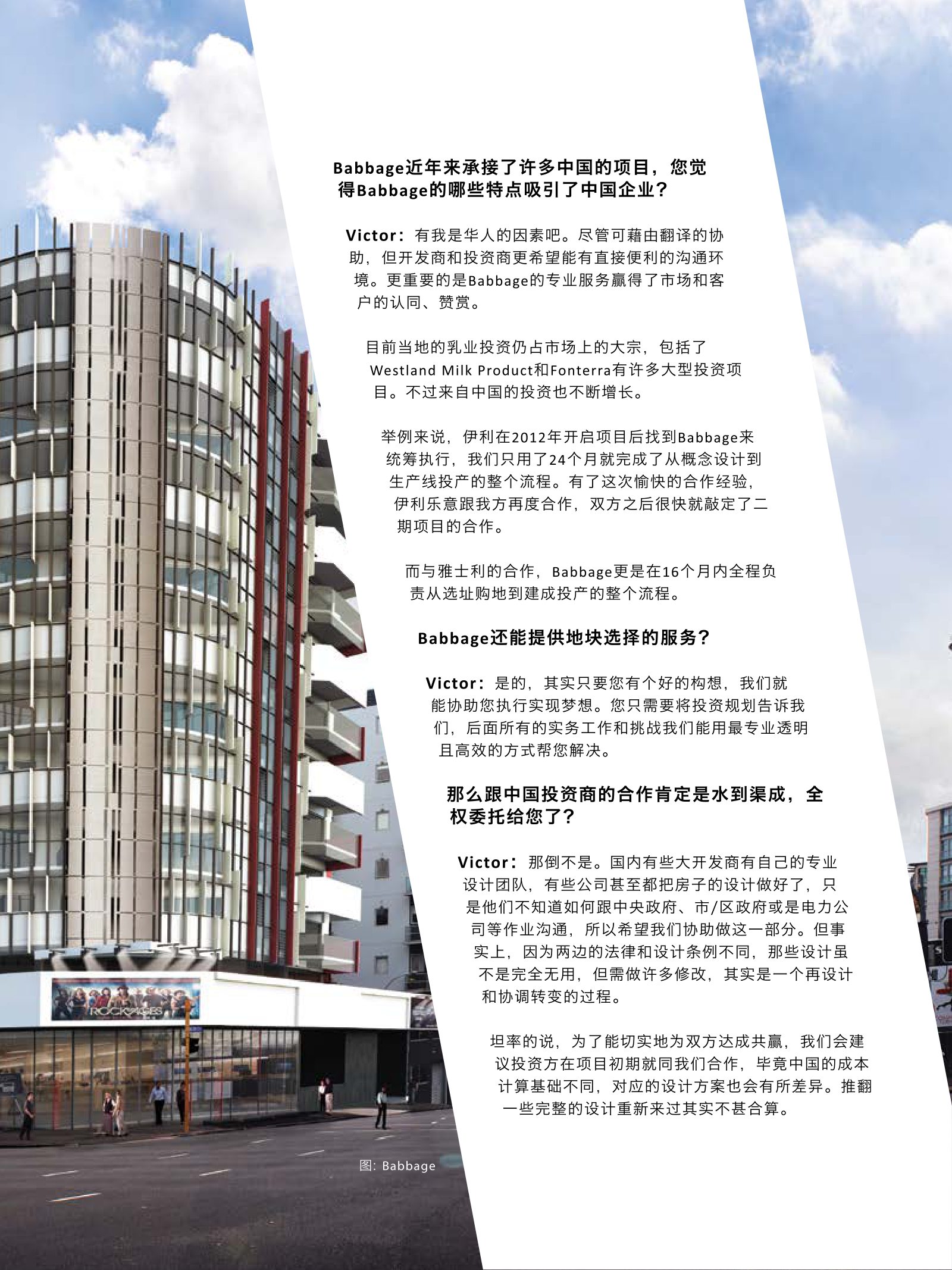 逸居杂志 · 第 5 期原刊第 27 页