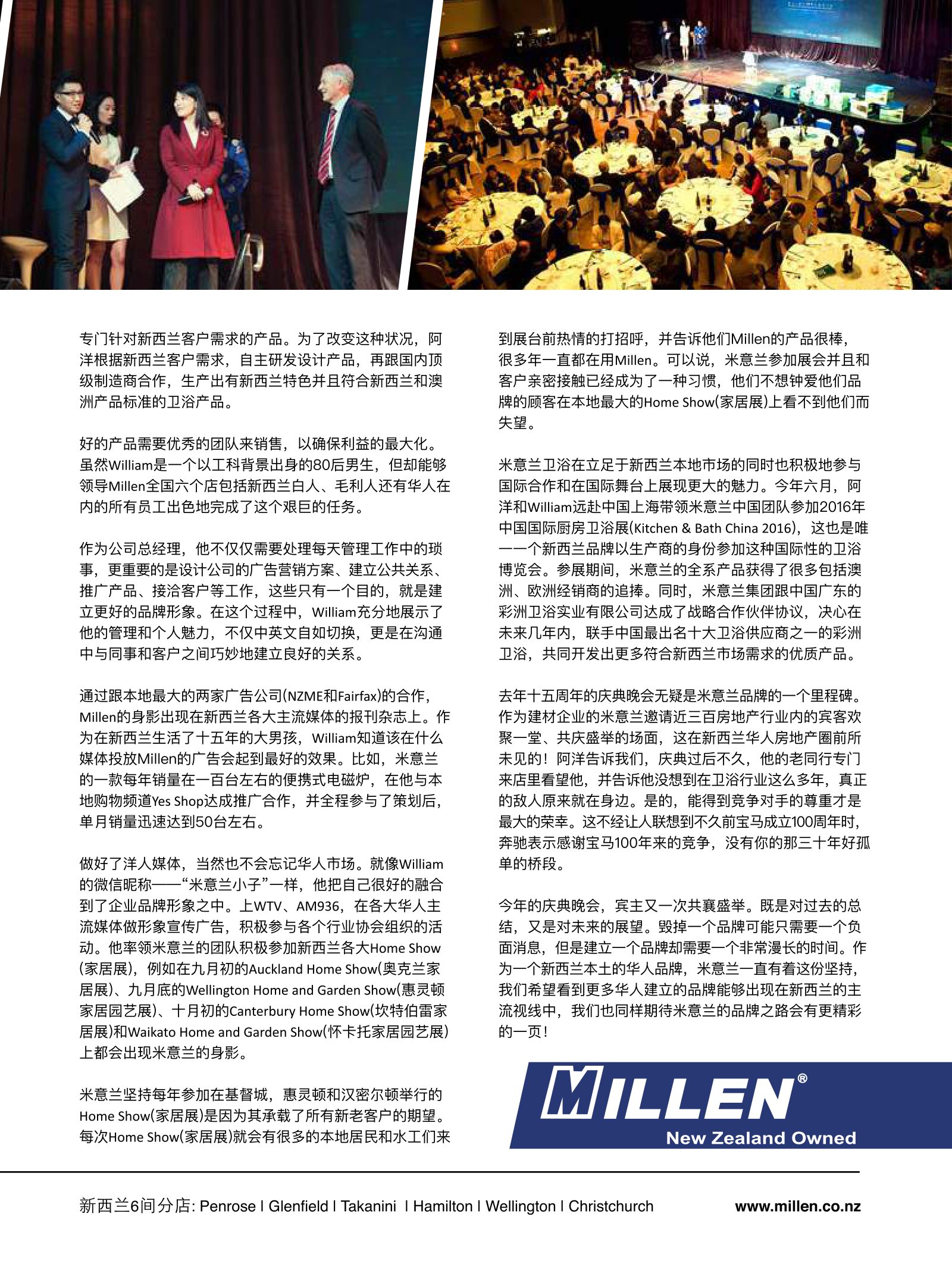 逸居杂志 · 第 5 期原刊第 55 页