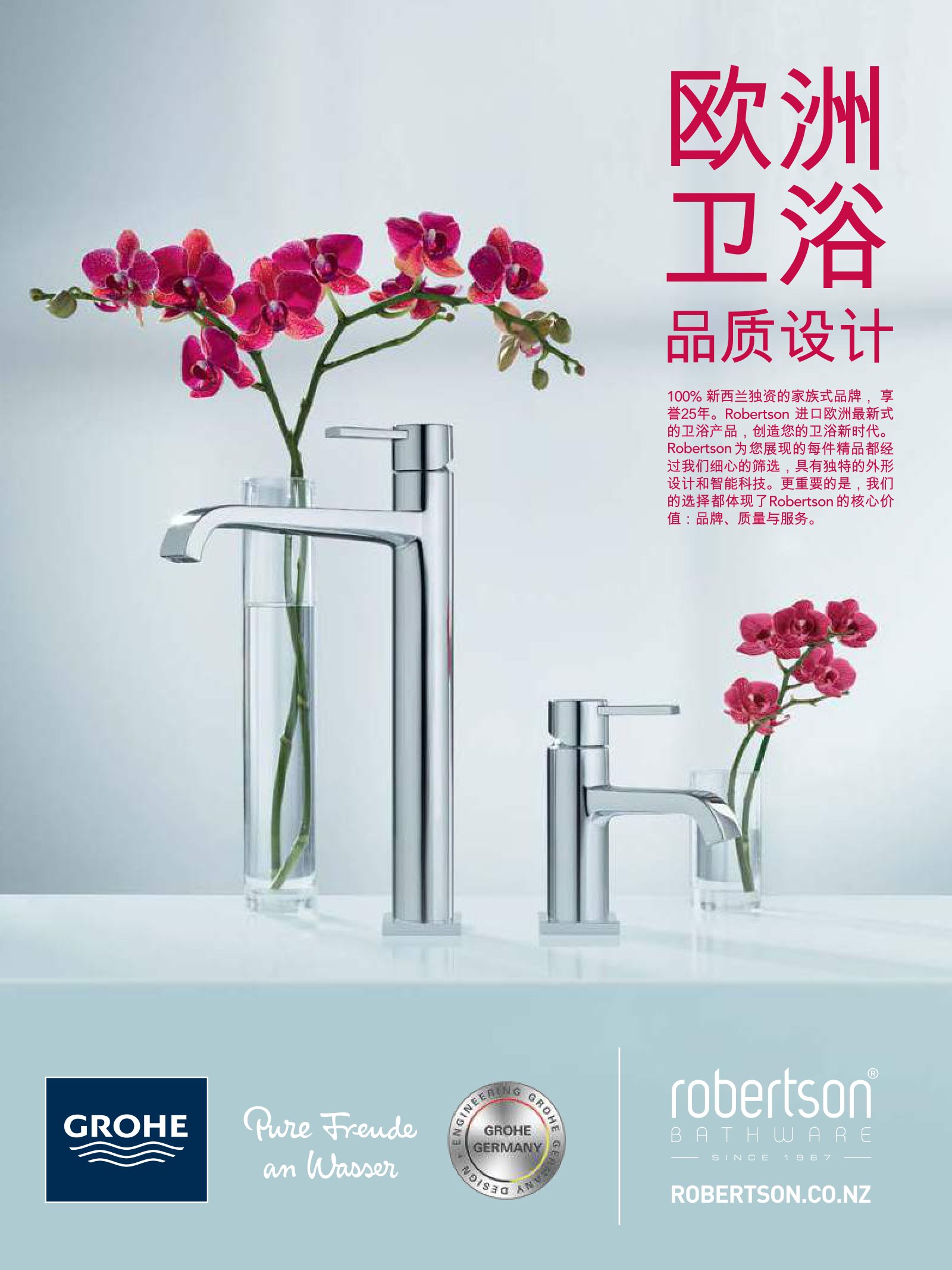 逸居杂志 · 第 5 期原刊第 77 页