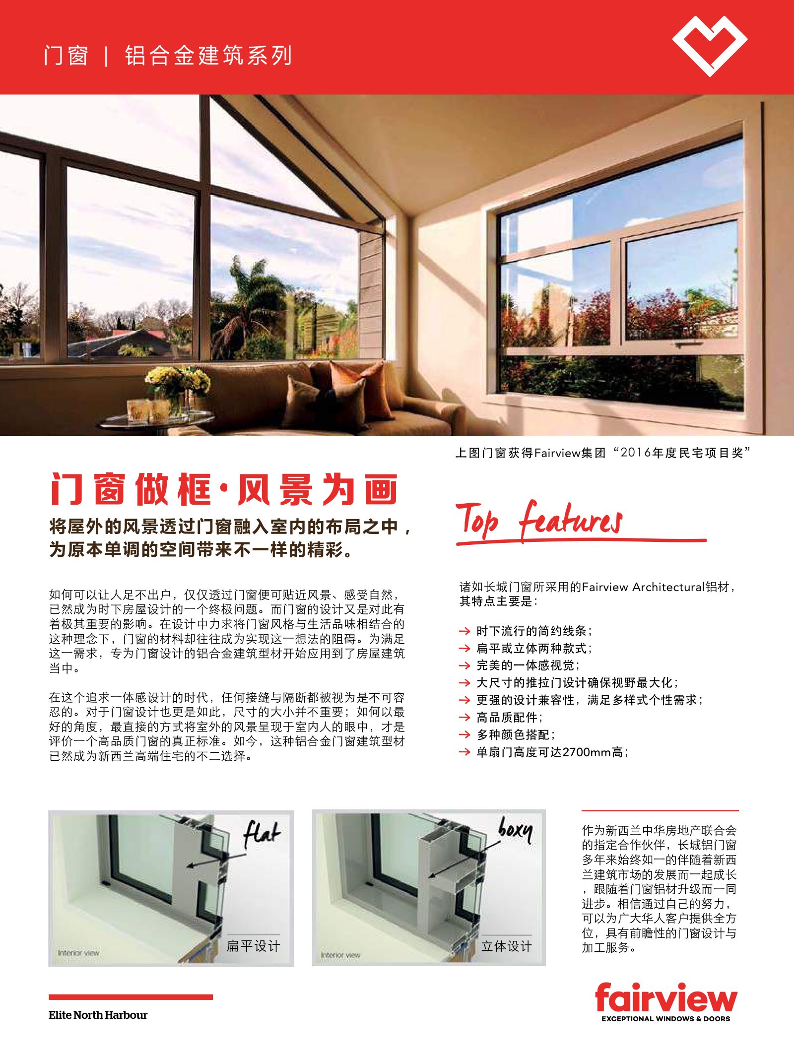 逸居杂志 · 第 5 期原刊第 87 页