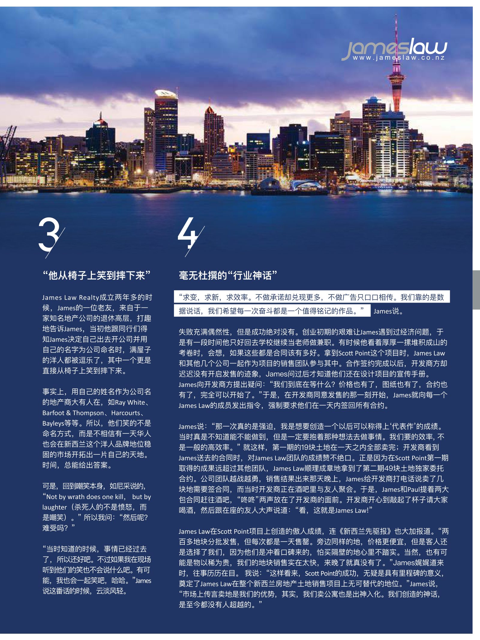 逸居杂志 · 第 5 期原刊第 93 页