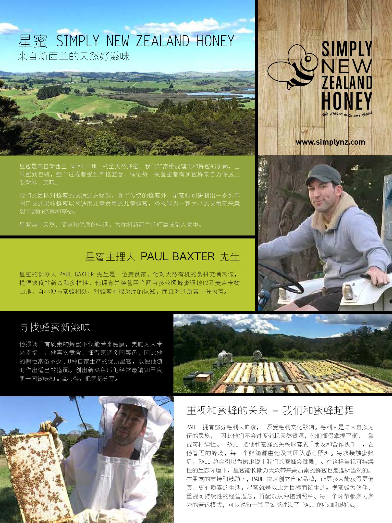 逸居杂志 · 第 5 期原刊第 98 页