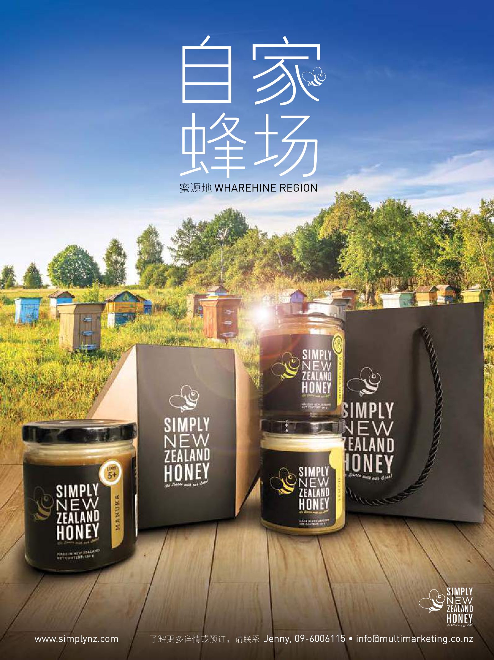 逸居杂志 · 第 5 期原刊第 99 页