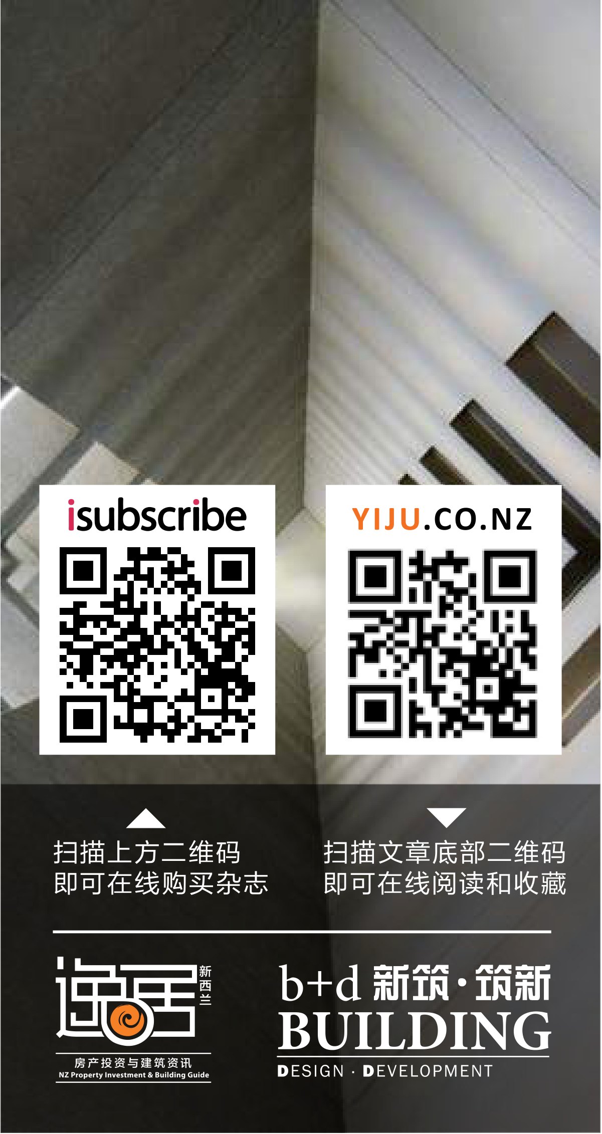 原刊配图 · 第 6 页