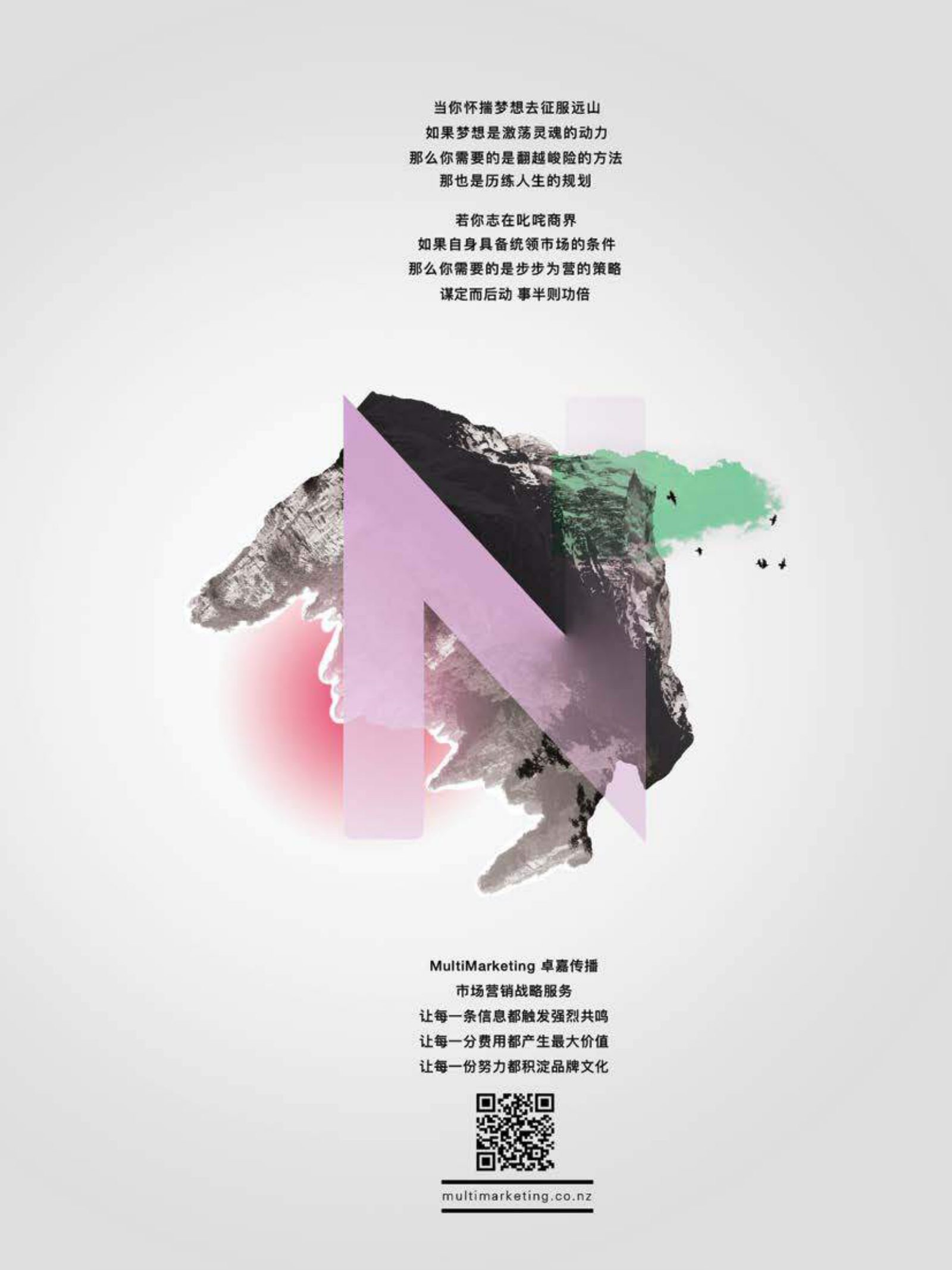 逸居杂志 · 第 6 期原刊第 3 页