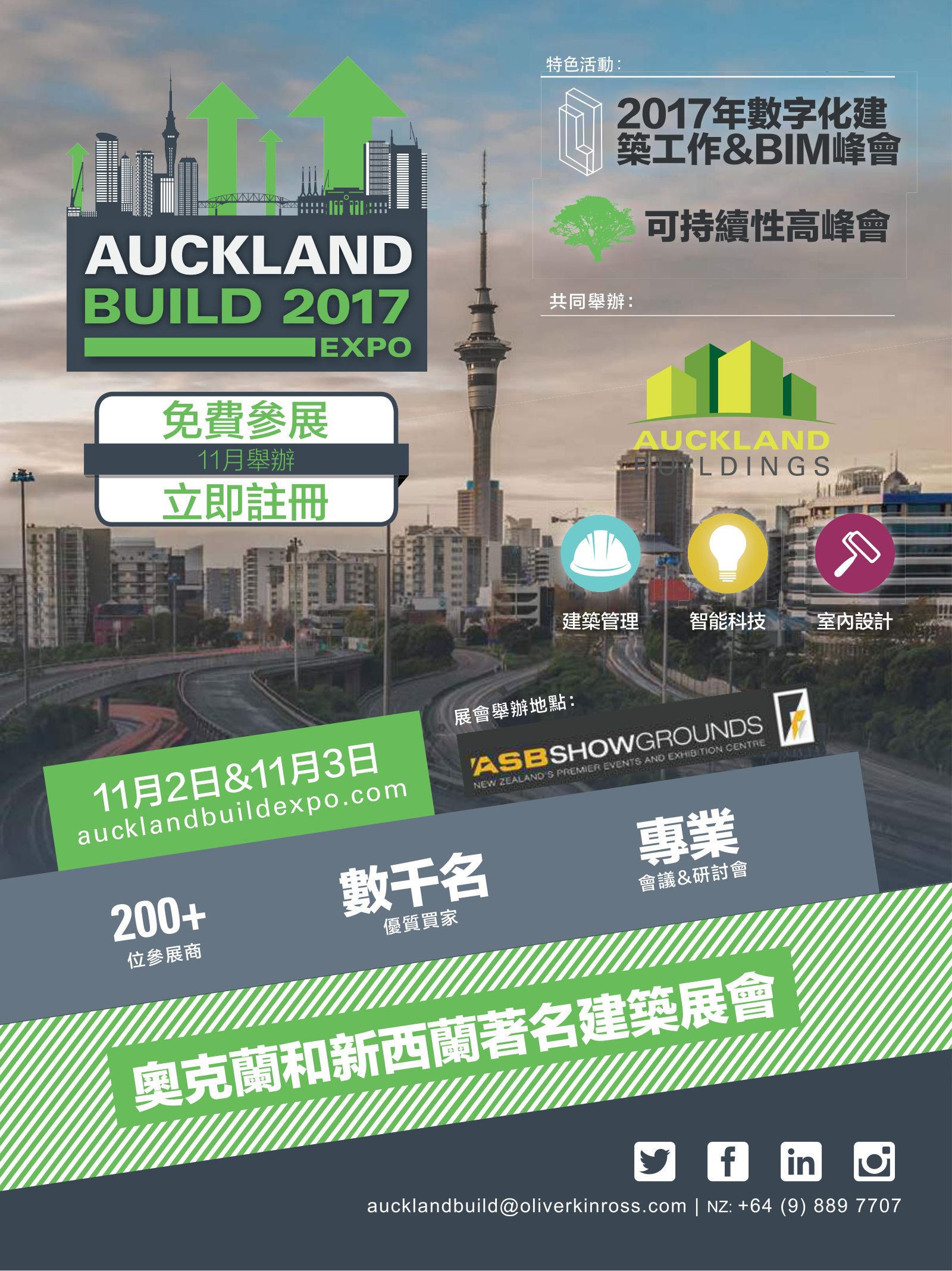 逸居杂志 · 第 6 期原刊第 9 页