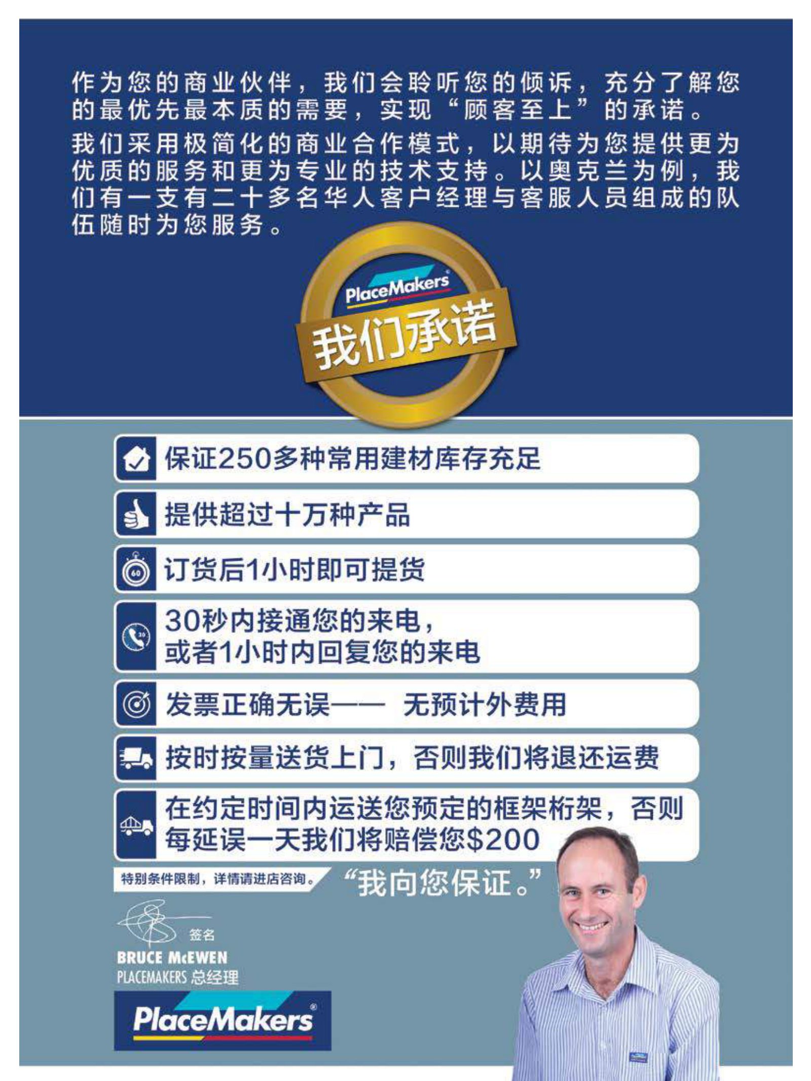 逸居杂志 · 第 6 期原刊第 53 页