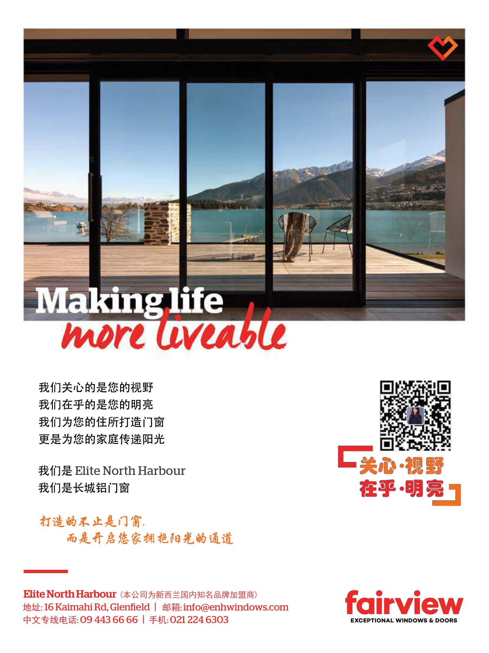 逸居杂志 · 第 6 期原刊第 97 页