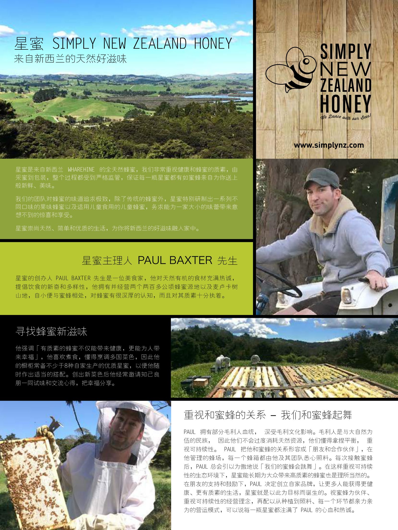 逸居杂志 · 第 6 期原刊第 98 页