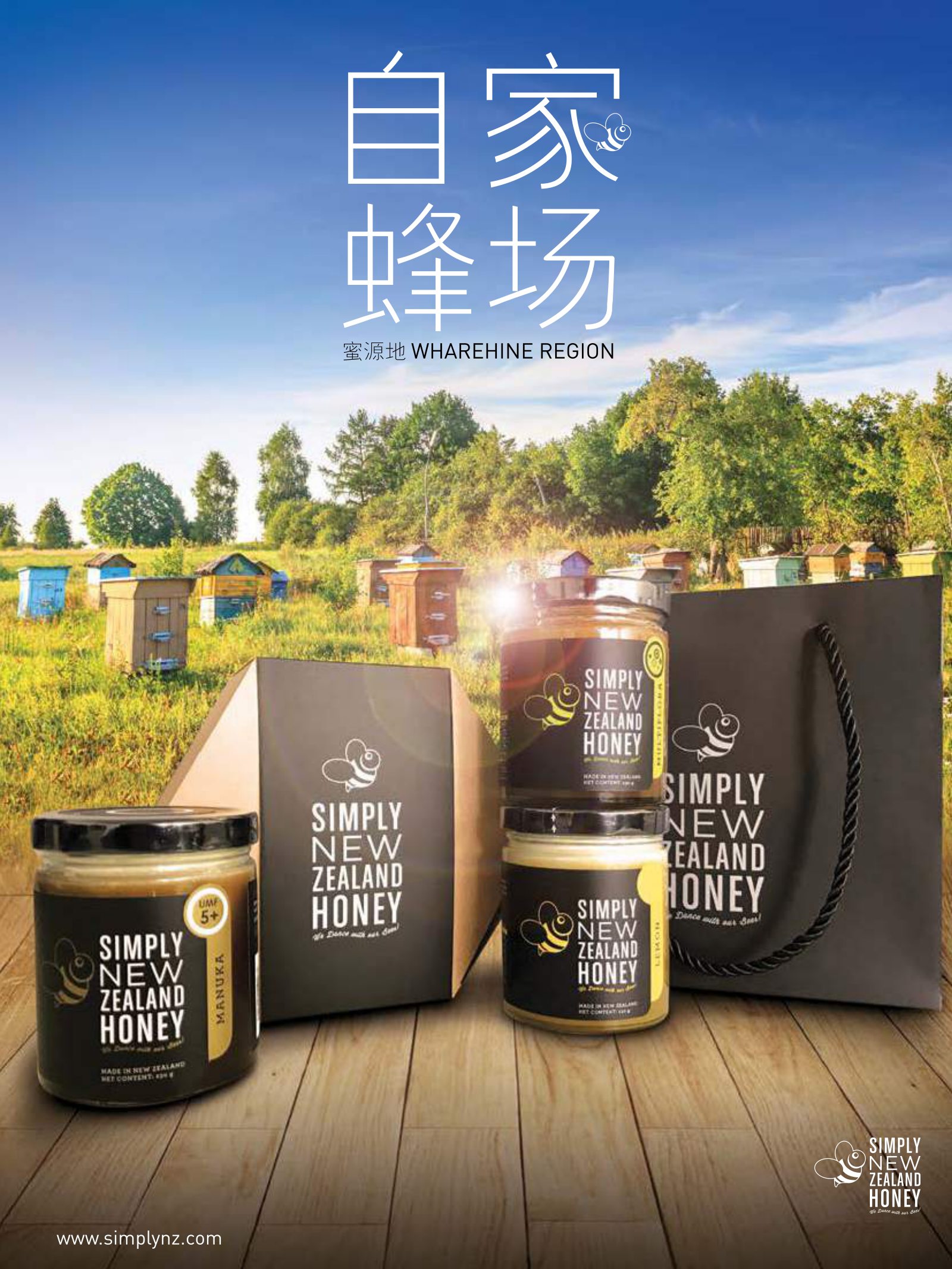 逸居杂志 · 第 6 期原刊第 99 页