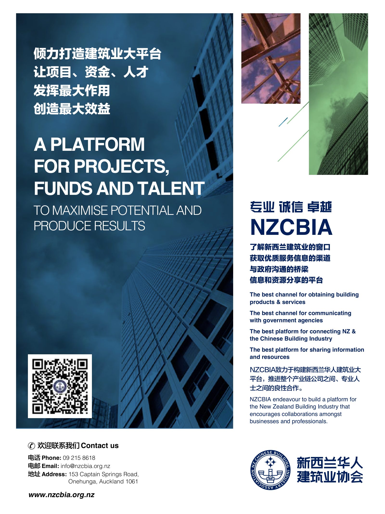 逸居杂志 · 第 6 期原刊第 100 页