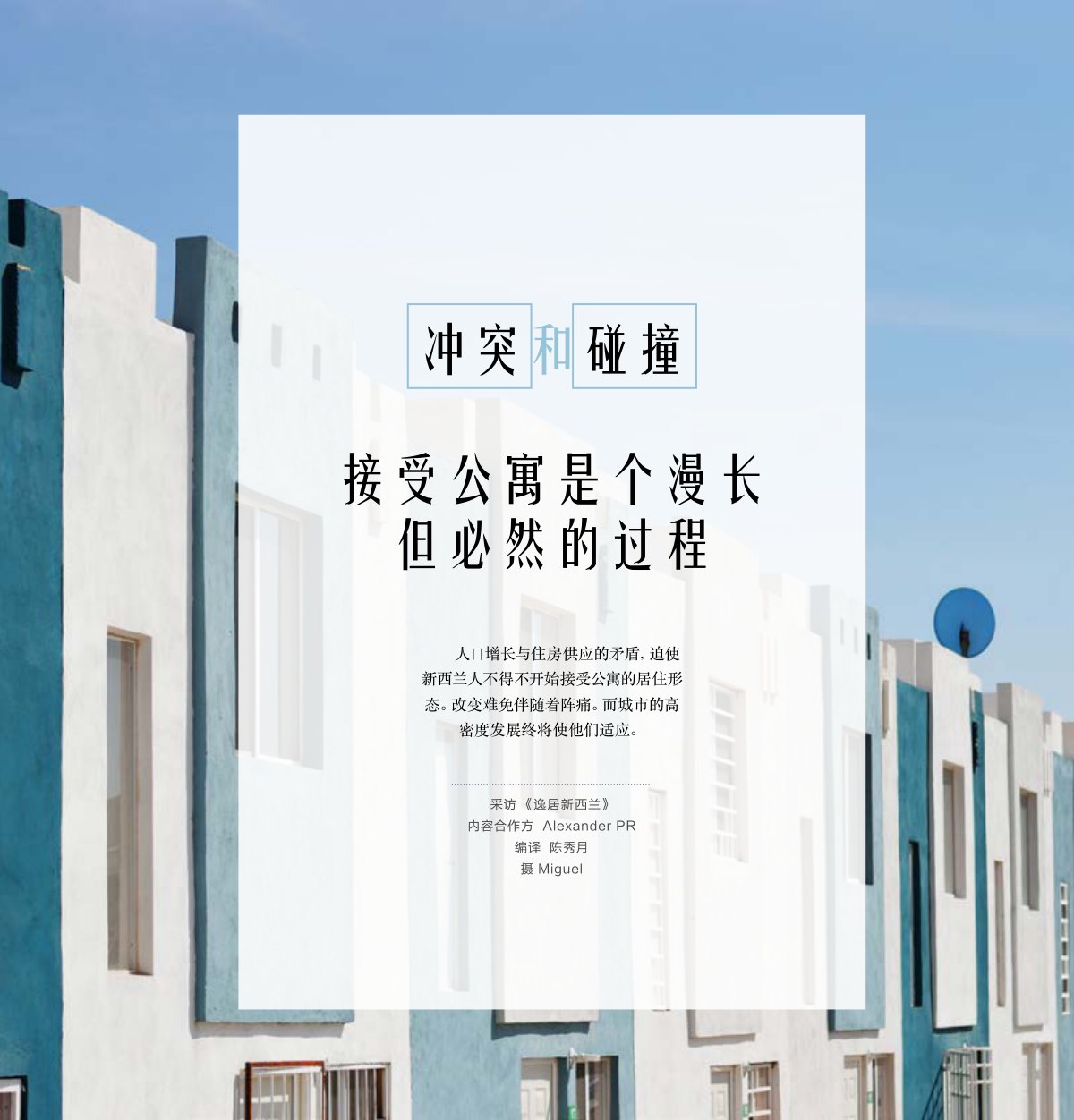 原刊配图 · 第 24 页