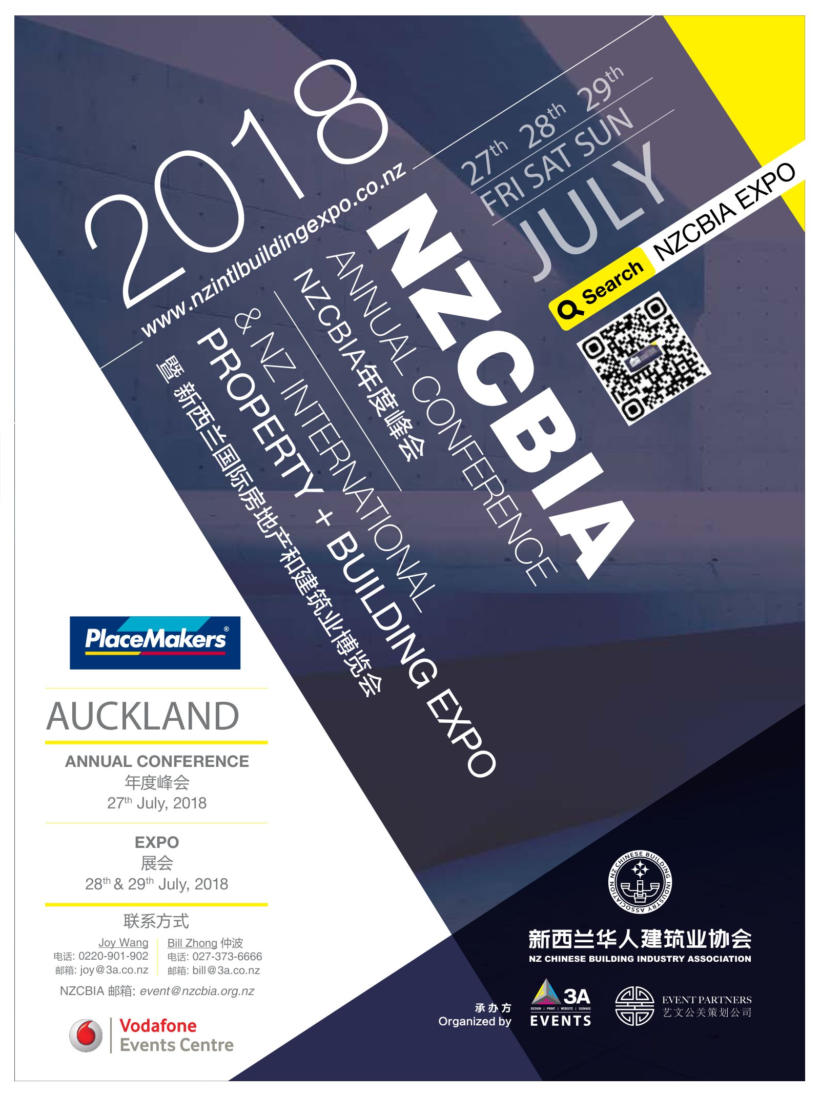 逸居杂志 · 第 7 期原刊第 81 页