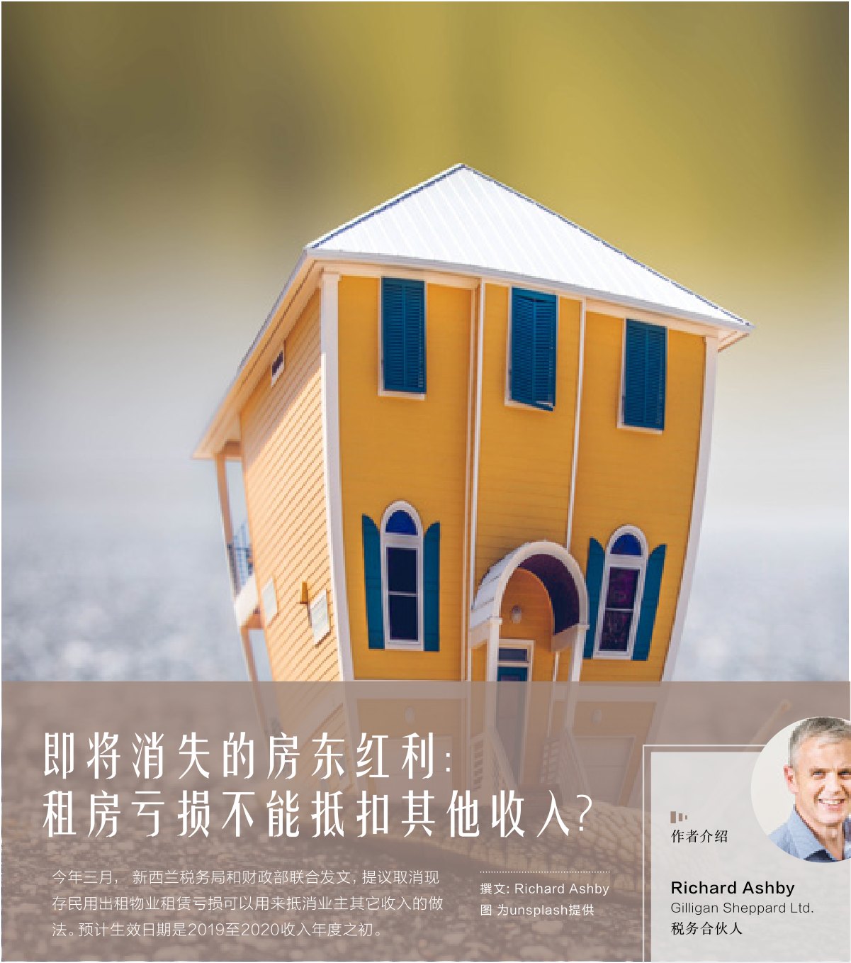 原刊配图 · 第 52 页