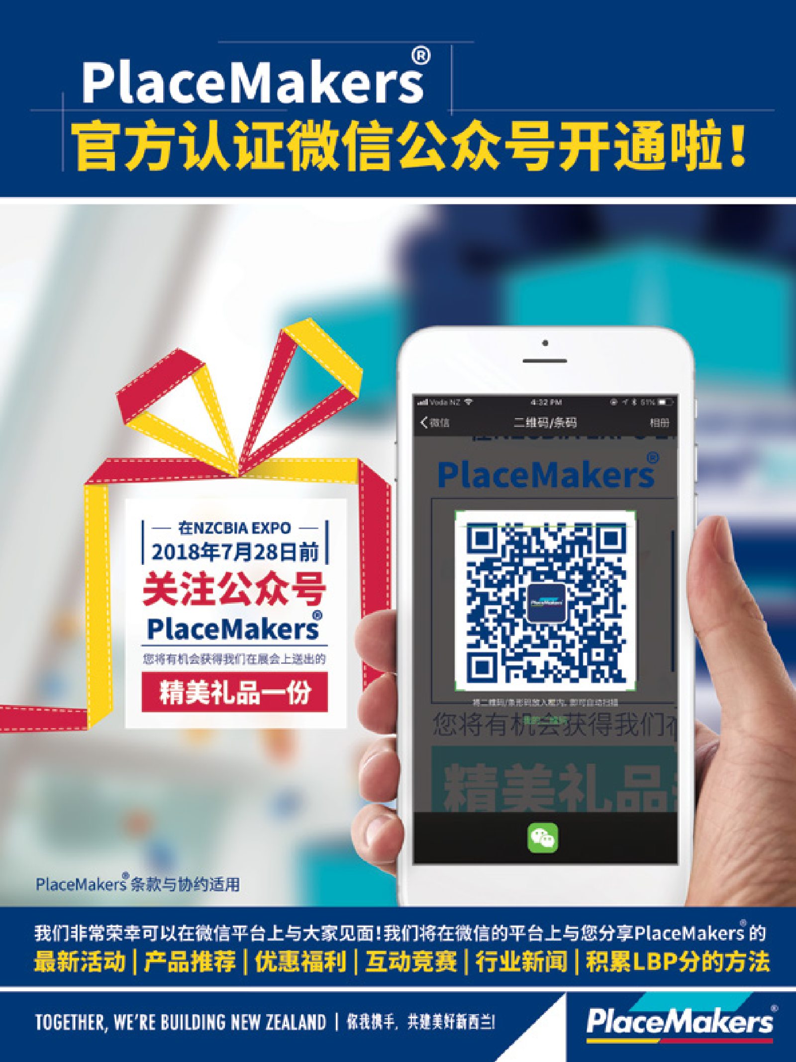 逸居杂志 · 第 8 期原刊第 2 页