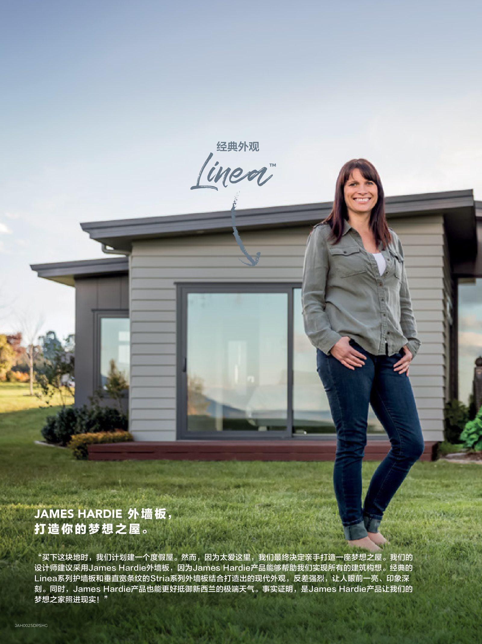 逸居杂志 · 第 8 期原刊第 38 页