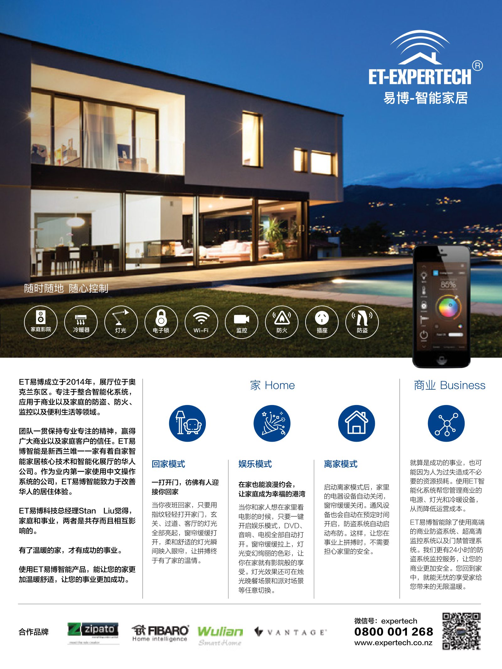 逸居杂志 · 第 8 期原刊第 49 页