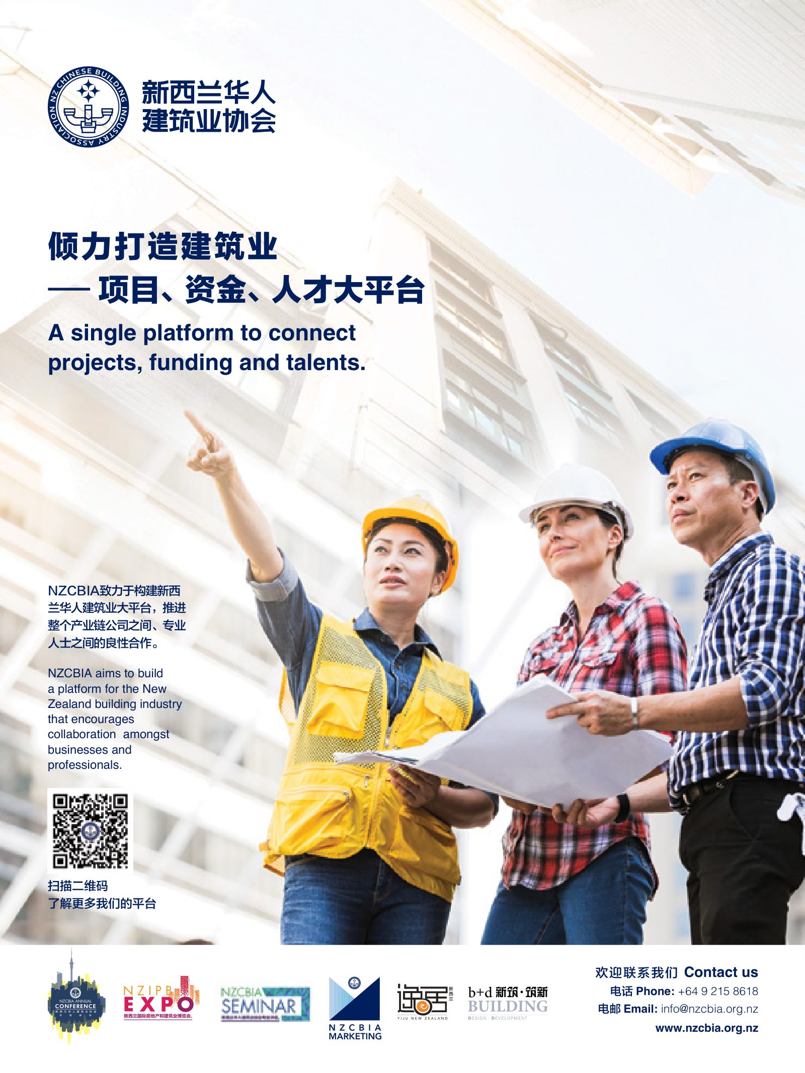 逸居杂志 · 第 8 期原刊第 68 页