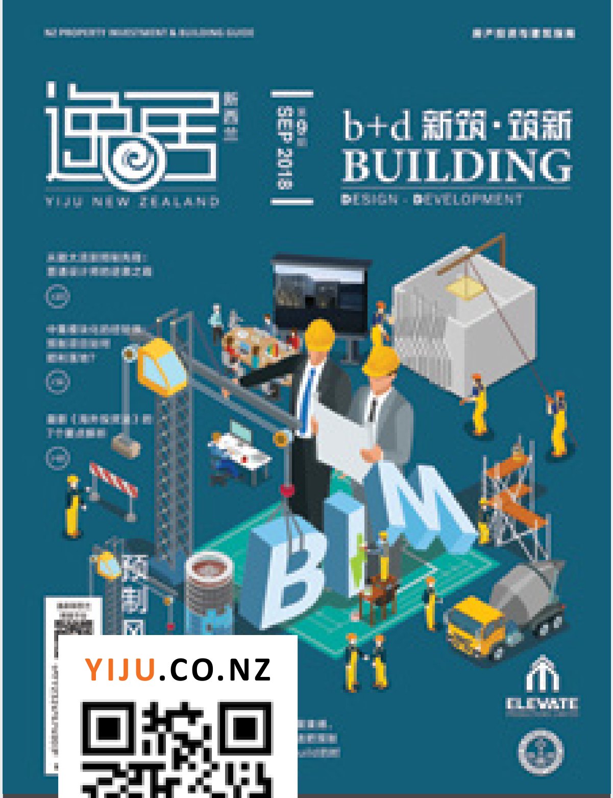原刊配图 · 第 6 页