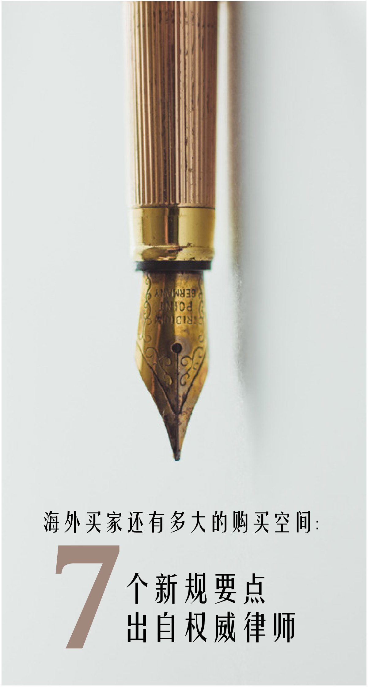 原刊配图 · 第 48 页