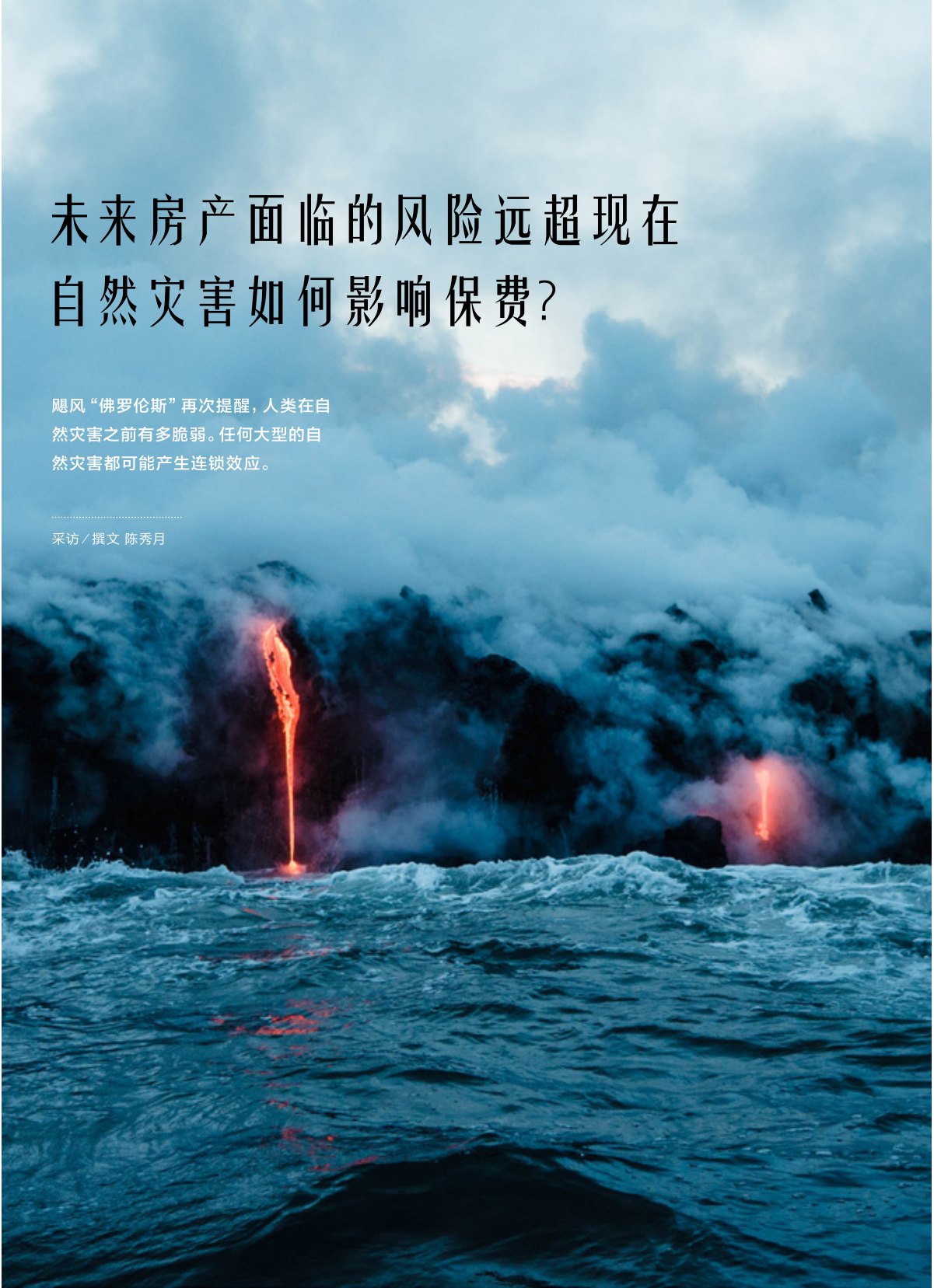 原刊配图 · 第 58 页